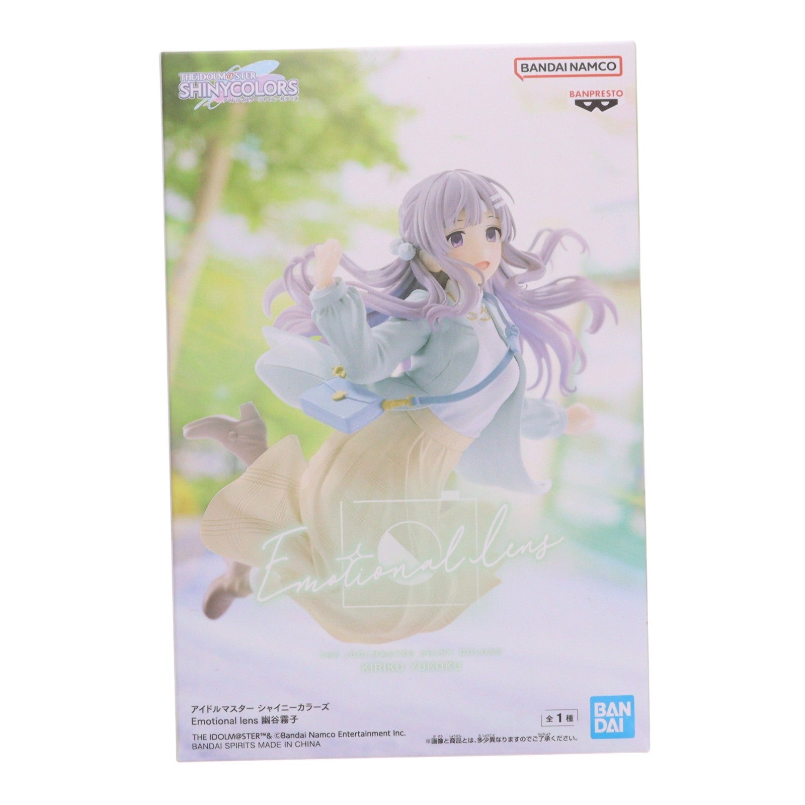 【中古即納】[FIG] 幽谷霧子(ゆうこくきりこ) アイドルマスター シャイニーカラーズ Emotional lens 幽谷霧子 フィギュア プライズ(2668567) バンプレスト(20240120)