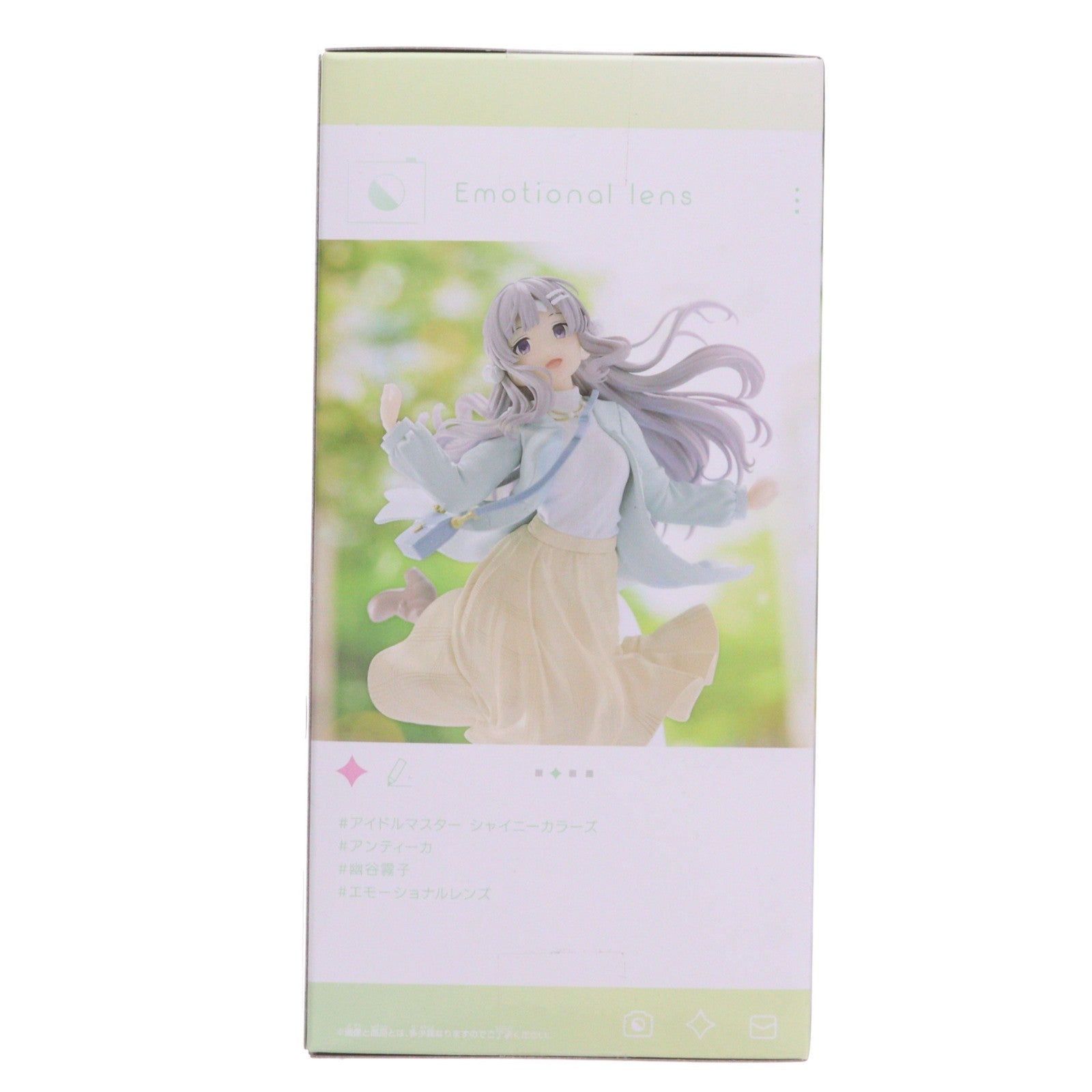 【中古即納】[FIG] 幽谷霧子(ゆうこくきりこ) アイドルマスター シャイニーカラーズ Emotional lens 幽谷霧子 フィギュア プライズ(2668567) バンプレスト(20240120)