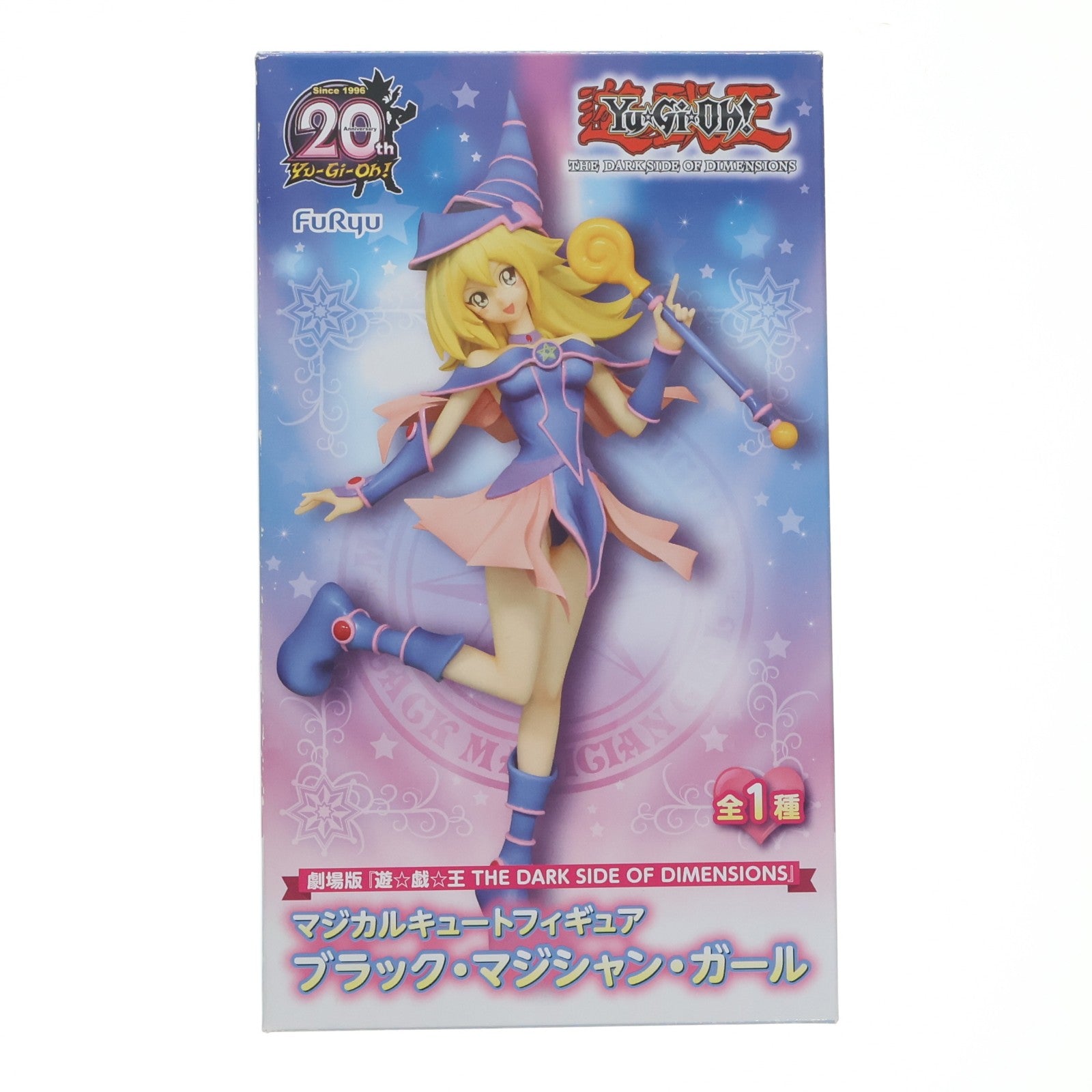 【中古即納】[FIG] ブラック・マジシャン・ガール マジカルキュートフィギュア 劇場版 遊☆戯☆王 THE DARK SIDE OF DIMENSIONS プライズ(AMU-PRZ7121/AMU-PRZ7840) フリュー(20160229)
