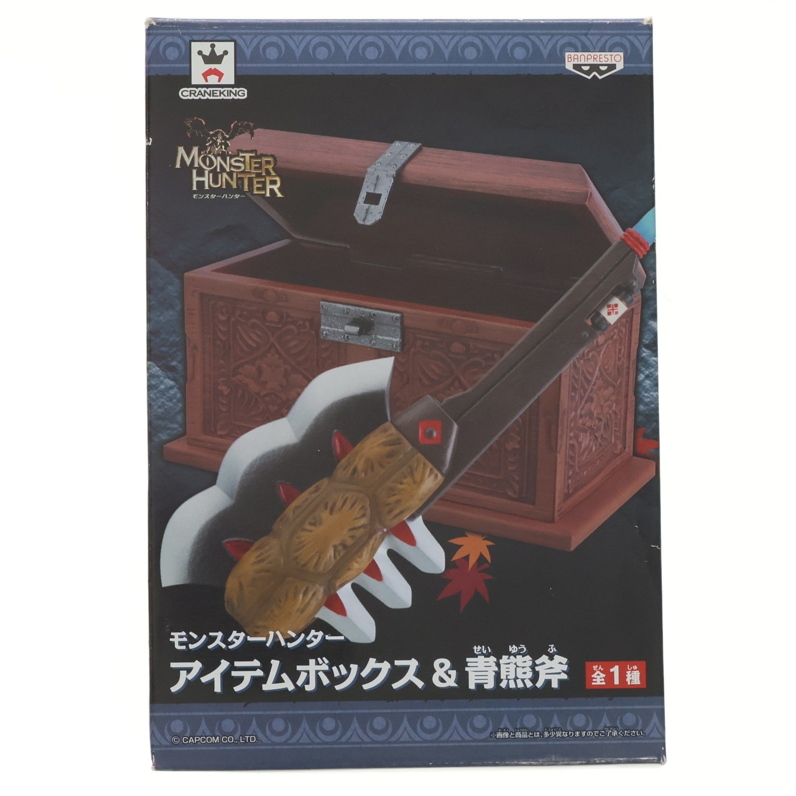 【中古即納】[FIG] アイテムボックス&青熊斧 モンスターハンター フィギュア プライズ(49273) バンプレスト(20141120)