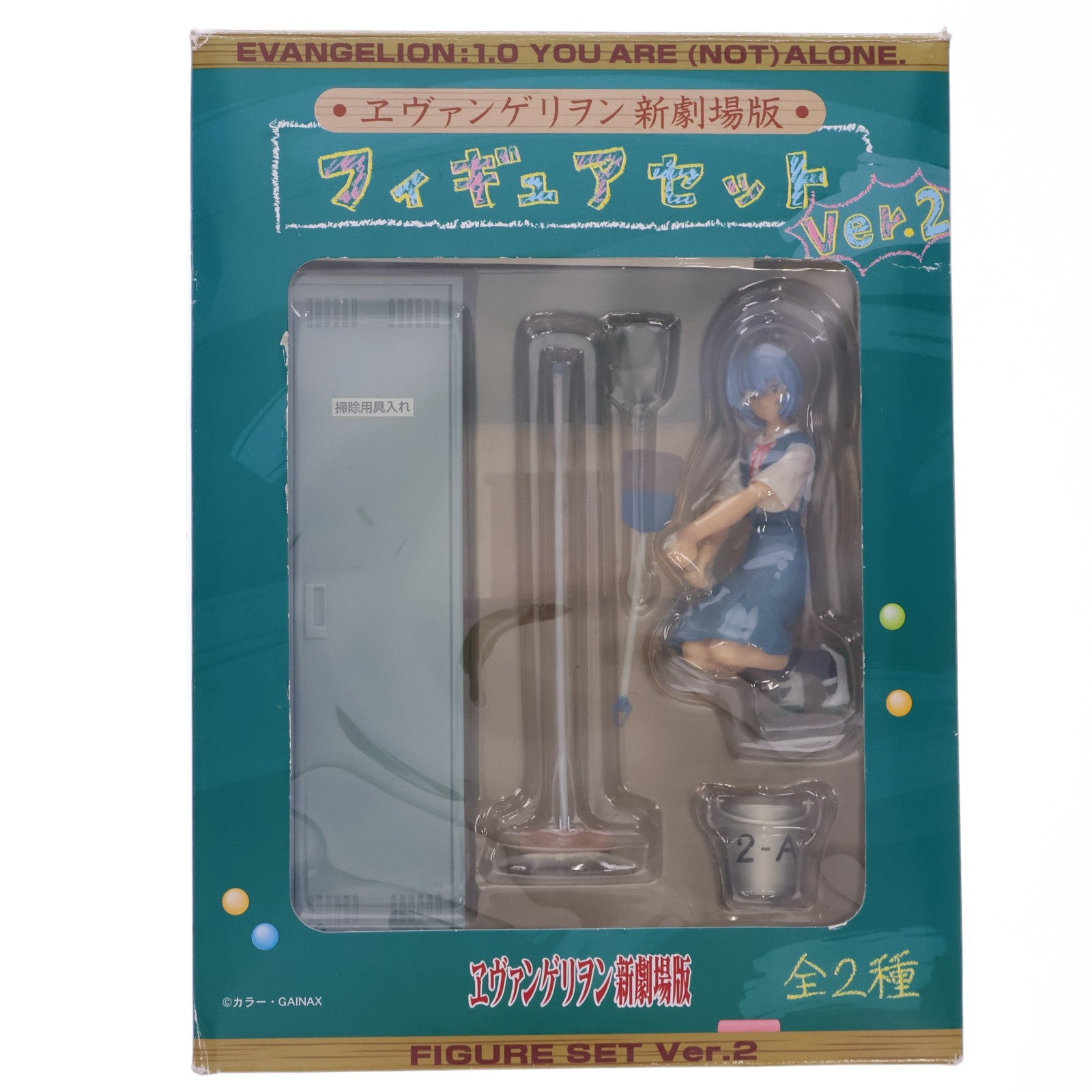【中古即納】[FIG] 綾波レイ(あやなみレイ) ヱヴァンゲリヲン新劇場版 フィギュアセット Ver.2 プライズ(17769) セガ(20080320)