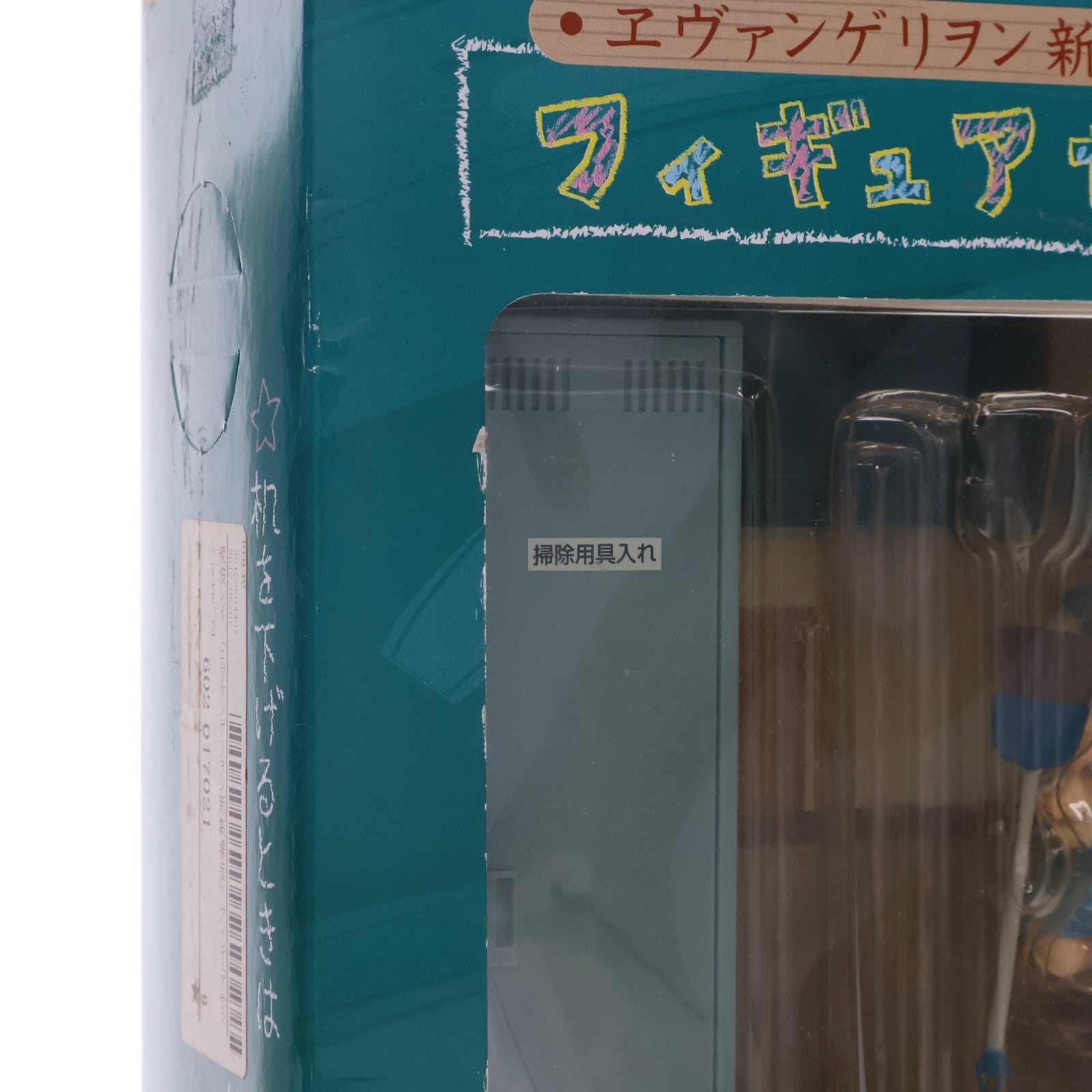 【中古即納】[FIG] 綾波レイ(あやなみレイ) ヱヴァンゲリヲン新劇場版 フィギュアセット Ver.2 プライズ(17769) セガ(20080320)