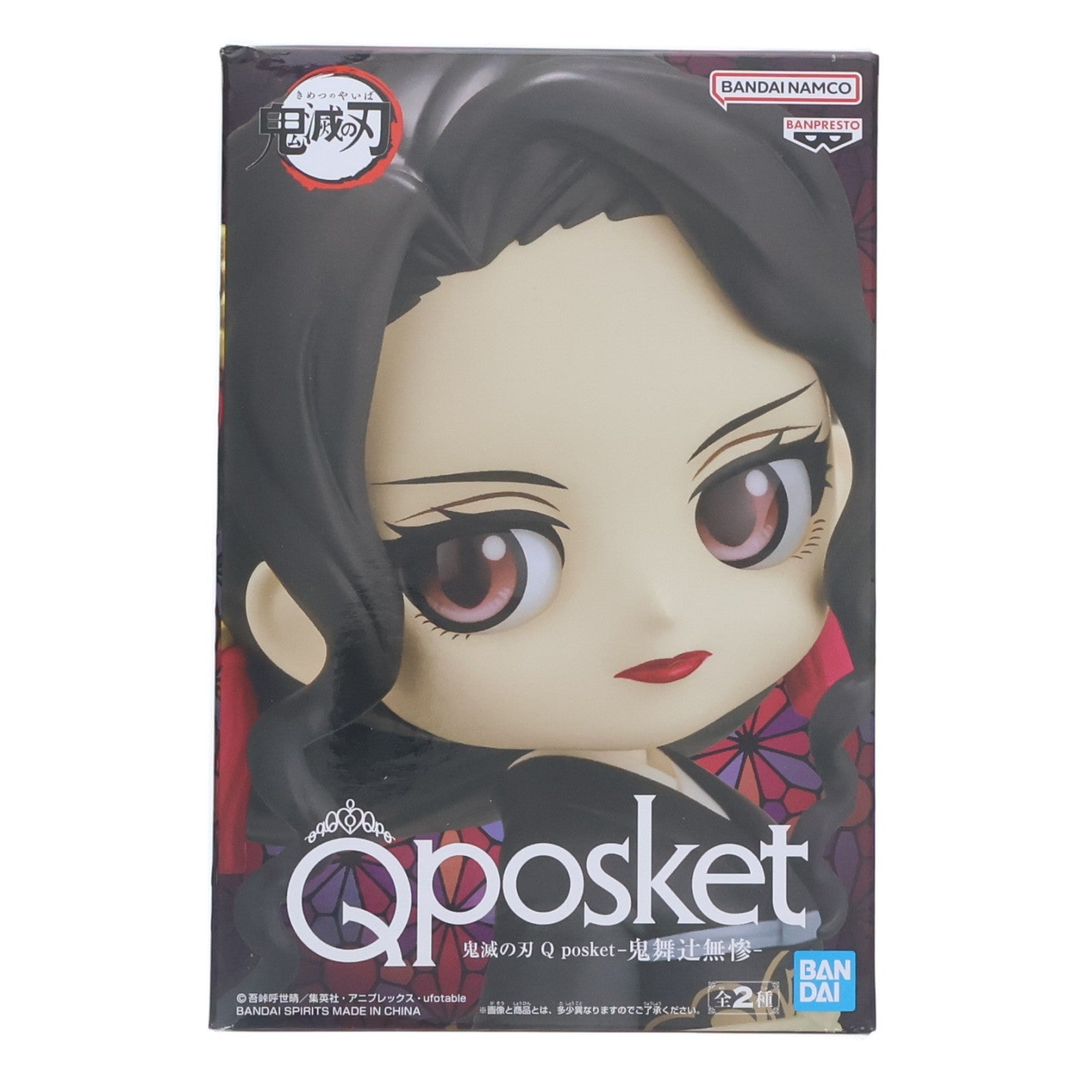【中古即納】[FIG] 鬼舞辻無惨(きぶつじむざん) A(ノーマルカラー) 鬼滅の刃 Q posket-鬼舞辻無惨- フィギュア プライズ(2592437) バンプレスト(20230228)
