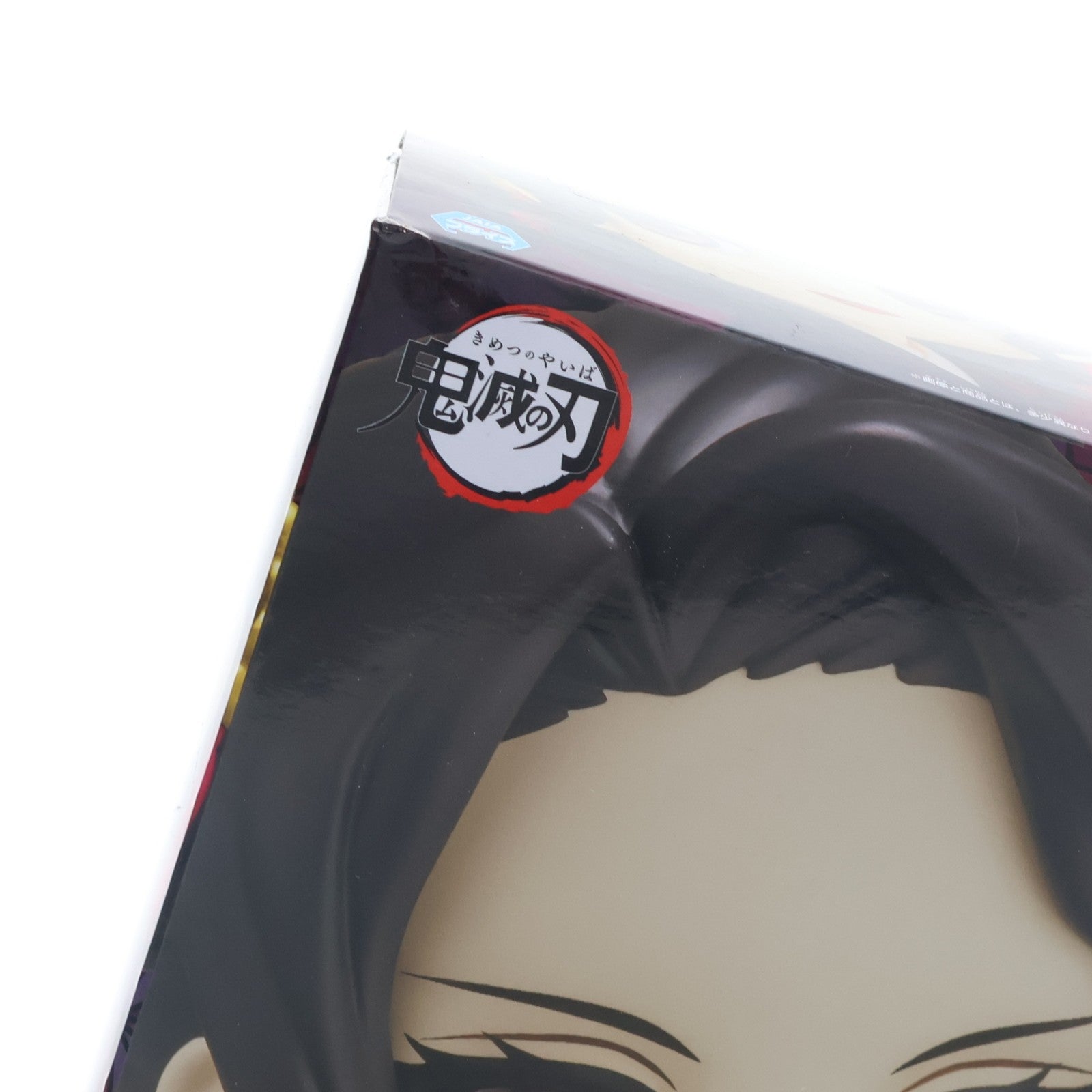 【中古即納】[FIG] 鬼舞辻無惨(きぶつじむざん) A(ノーマルカラー) 鬼滅の刃 Q posket-鬼舞辻無惨- フィギュア プライズ(2592437) バンプレスト(20230228)
