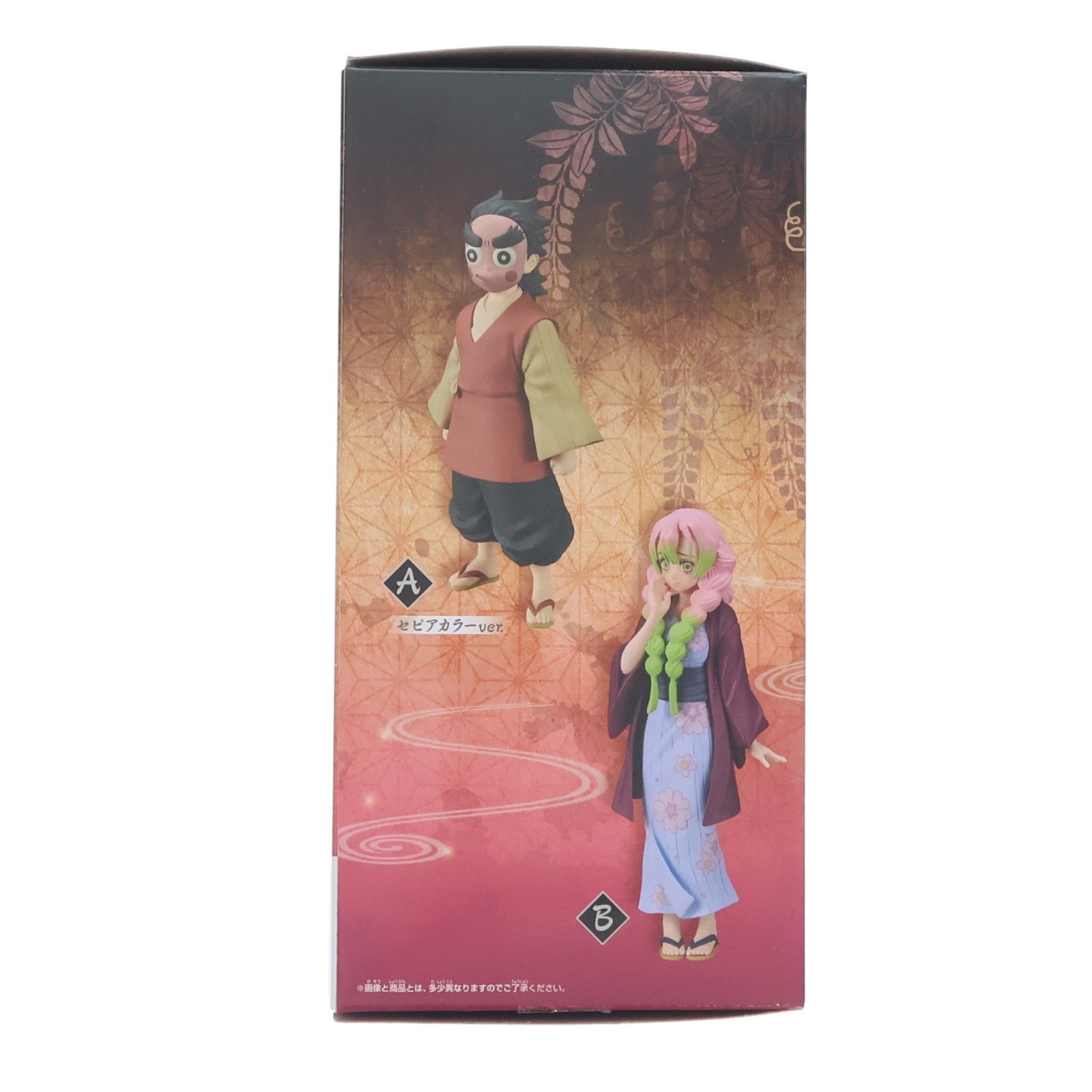 【中古即納】[FIG] 甘露寺蜜璃(かんろじみつり) 鬼滅の刃 フィギュア-絆ノ装-肆拾弐ノ型 プライズ(2623961) バンプレスト(20230831)