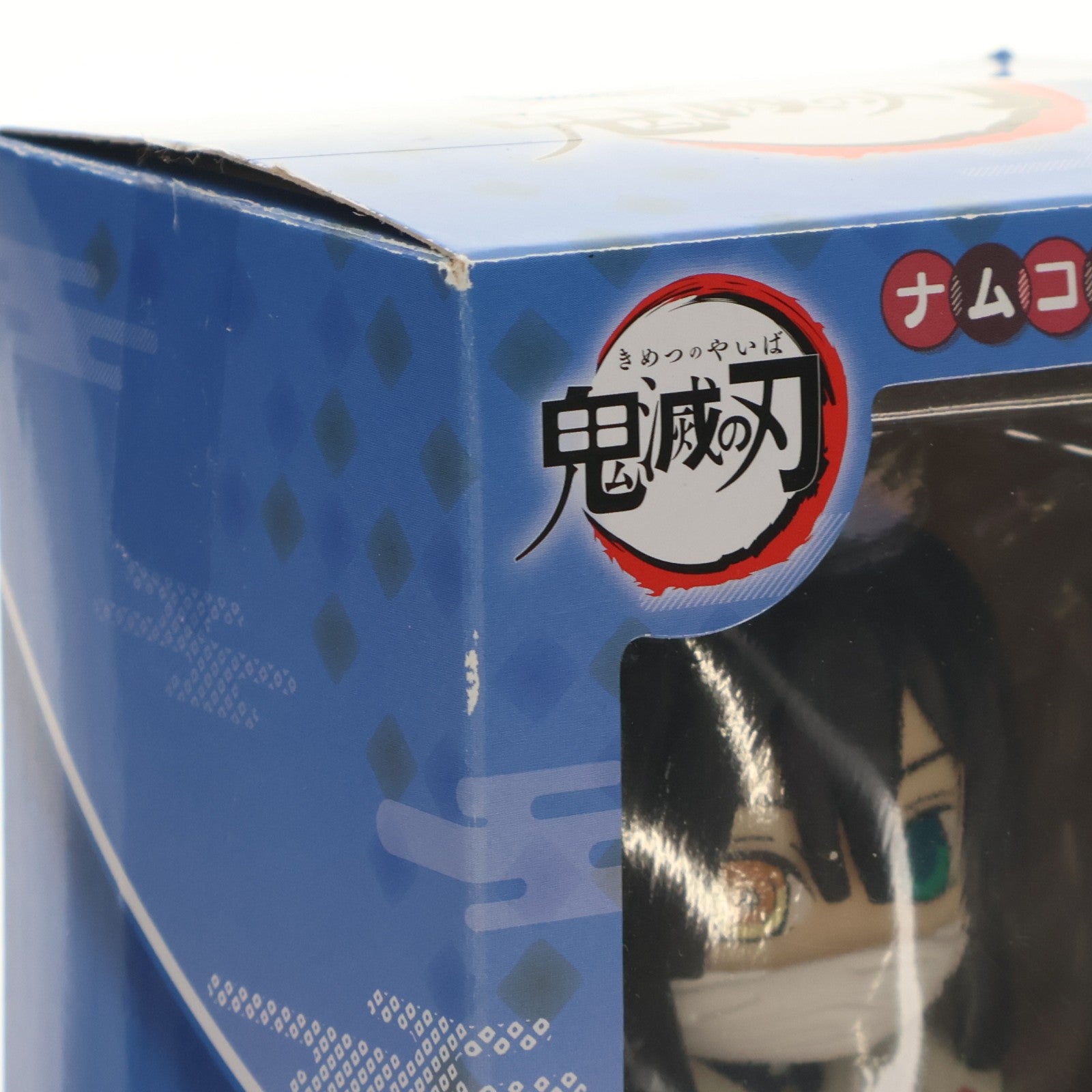 【中古即納】[FIG] ナムコ限定 伊黒小芭内(いぐろおばない) ぽてっとフィギュア 鬼滅の刃 プライズ フリュー(20211220)
