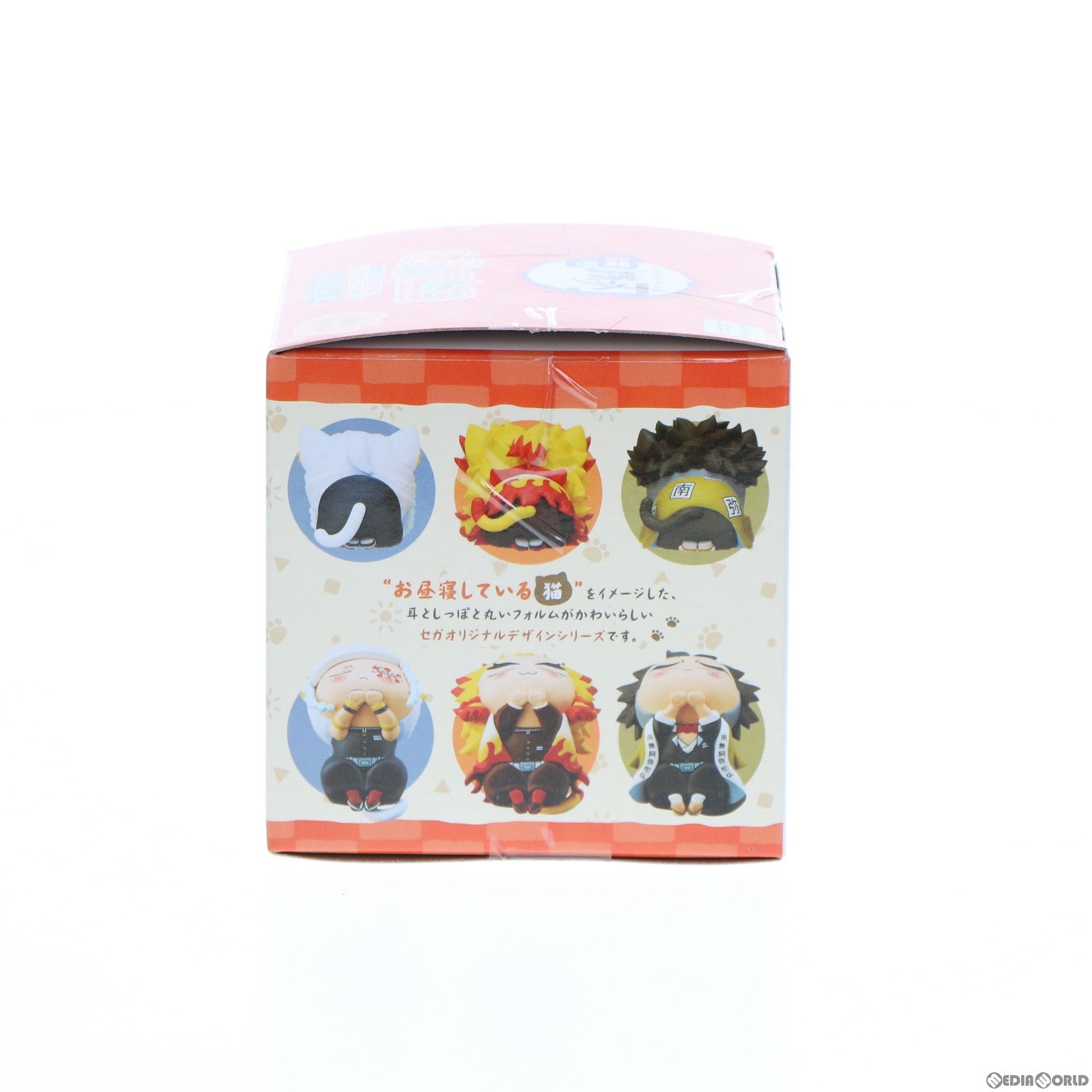 【中古即納】[FIG] 煉獄杏寿郎(れんごくきょうじゅろう) 鬼滅の刃 おひるねこモアプラスミニフィギュア-柱、集結!- 弐 プライズ(1056088) セガ(20211220)