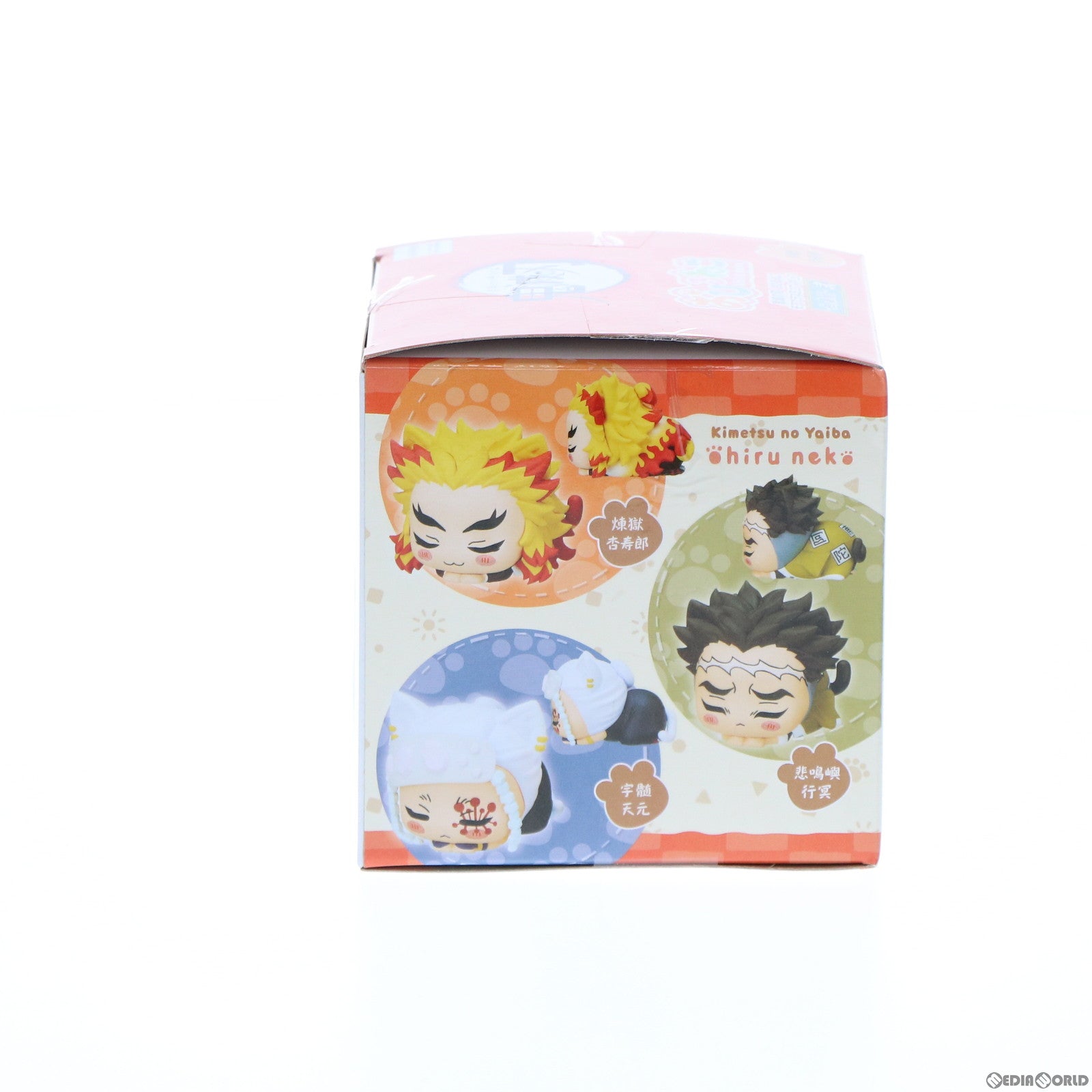 【中古即納】[FIG] 煉獄杏寿郎(れんごくきょうじゅろう) 鬼滅の刃 おひるねこモアプラスミニフィギュア-柱、集結!- 弐 プライズ(1056088) セガ(20211220)