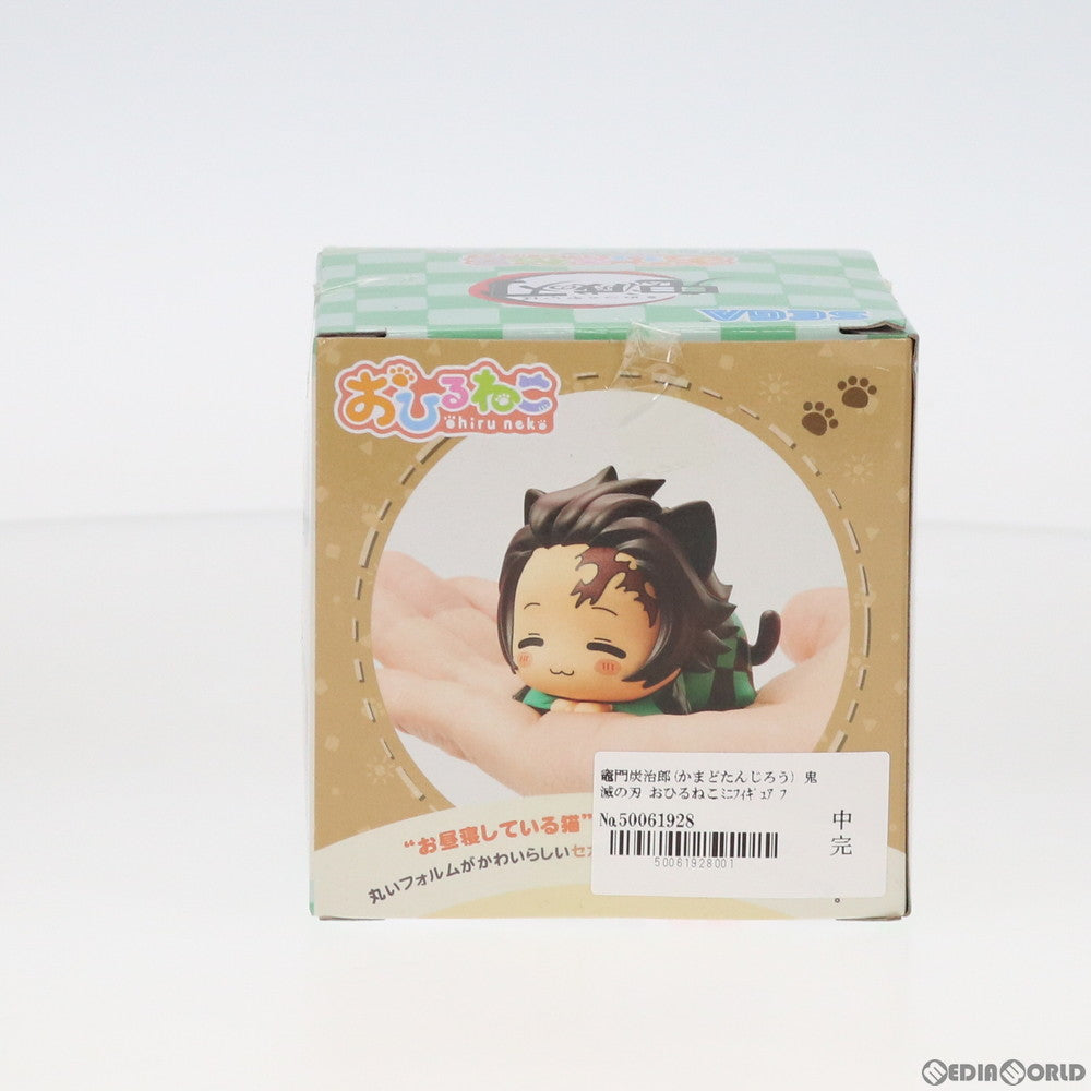 【中古即納】[FIG] 竈門炭治郎(かまどたんじろう) 鬼滅の刃 おひるねこミニフィギュア プライズ(1045450) セガ(20201130)