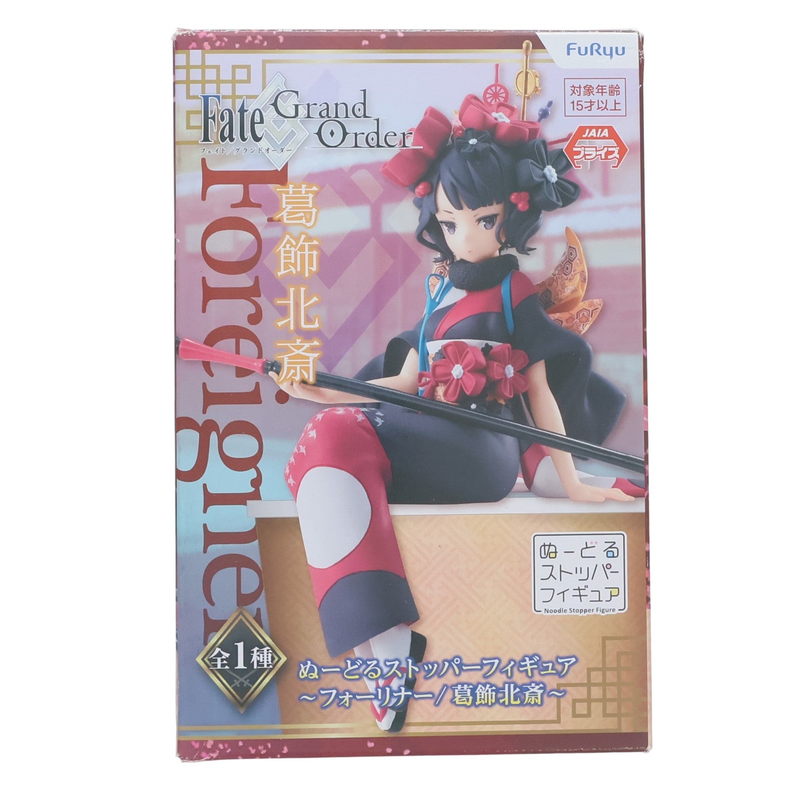 【中古即納】[FIG] フォーリナー/葛飾北斎(かつしかほくさい) Fate/Grand Order(フェイト/グランドオーダー) ぬーどるストッパーフィギュア プライズ(AMU-PRZ10108/AMU-PRZ11805) フリュー(20190630)