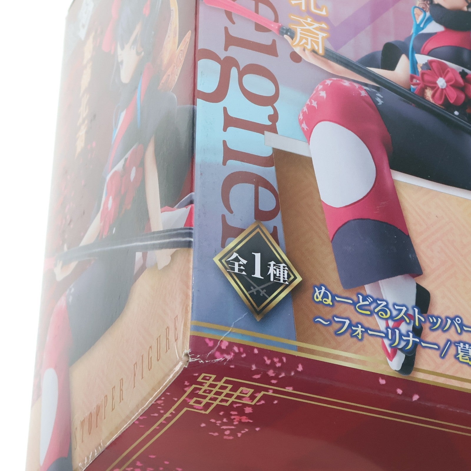 【中古即納】[FIG] フォーリナー/葛飾北斎(かつしかほくさい) Fate/Grand Order(フェイト/グランドオーダー) ぬーどるストッパーフィギュア プライズ(AMU-PRZ10108/AMU-PRZ11805) フリュー(20190630)