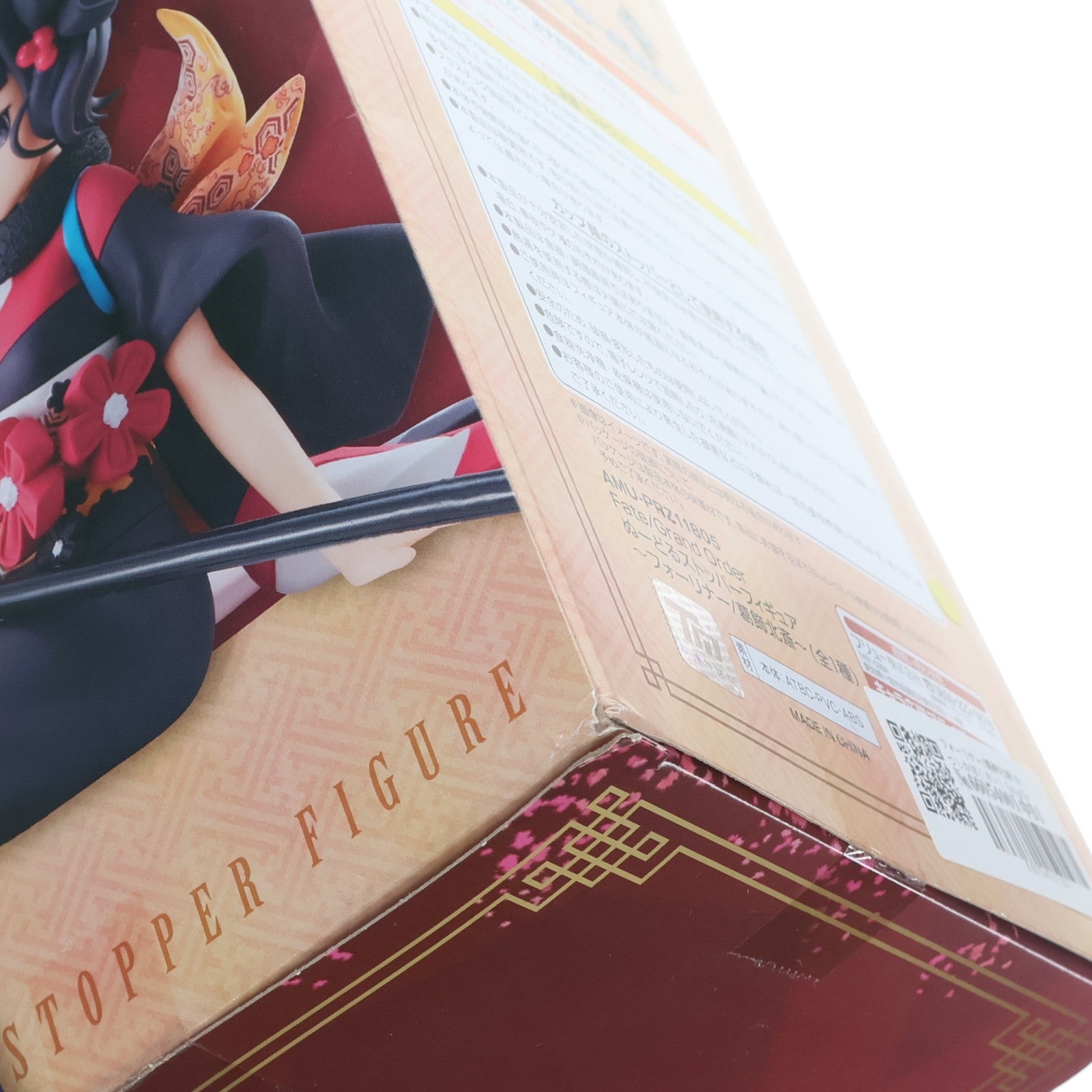 【中古即納】[FIG] フォーリナー/葛飾北斎(かつしかほくさい) Fate/Grand Order(フェイト/グランドオーダー) ぬーどるストッパーフィギュア プライズ(AMU-PRZ10108/AMU-PRZ11805) フリュー(20190630)