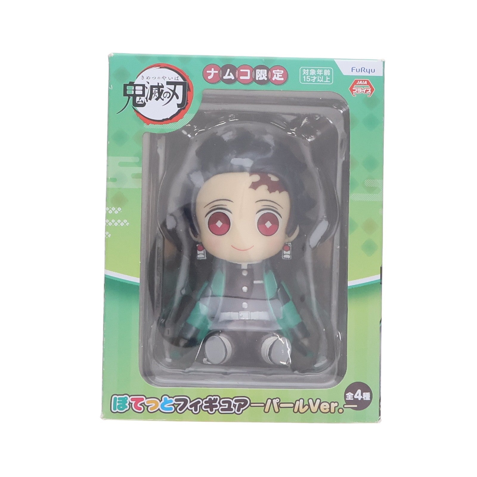 【中古即納】[FIG] ナムコ限定 竈門炭治郎(かまどたんじろう) ぽてっとフィギュア-パールver.- 鬼滅の刃 プライズ フリュー(20210909)