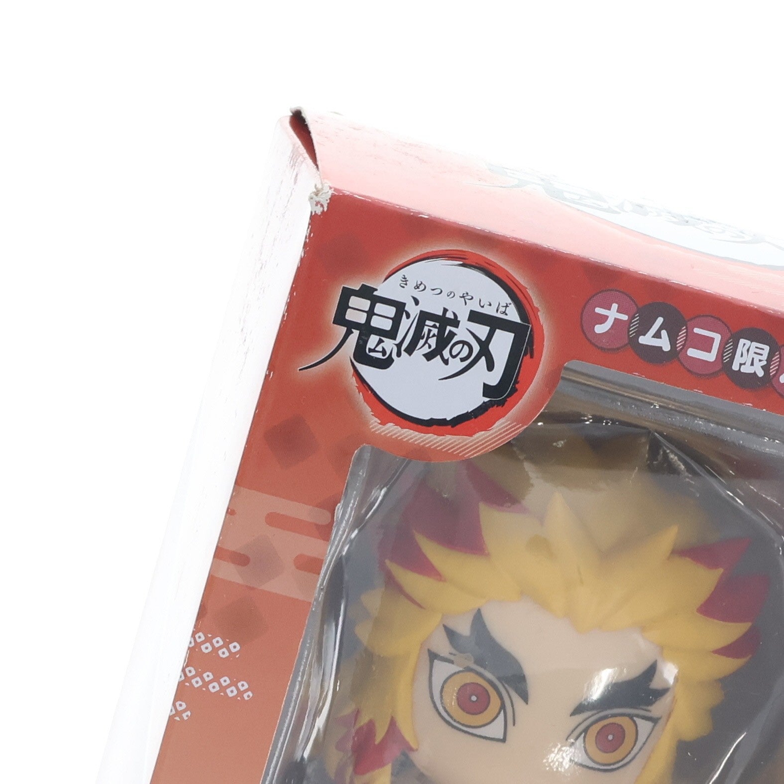 【中古即納】[FIG] ナムコ限定 煉獄杏寿郎(れんごくきょうじゅろう) 鬼滅の刃 ぽてっとフィギュア プライズ フリュー(20211031)