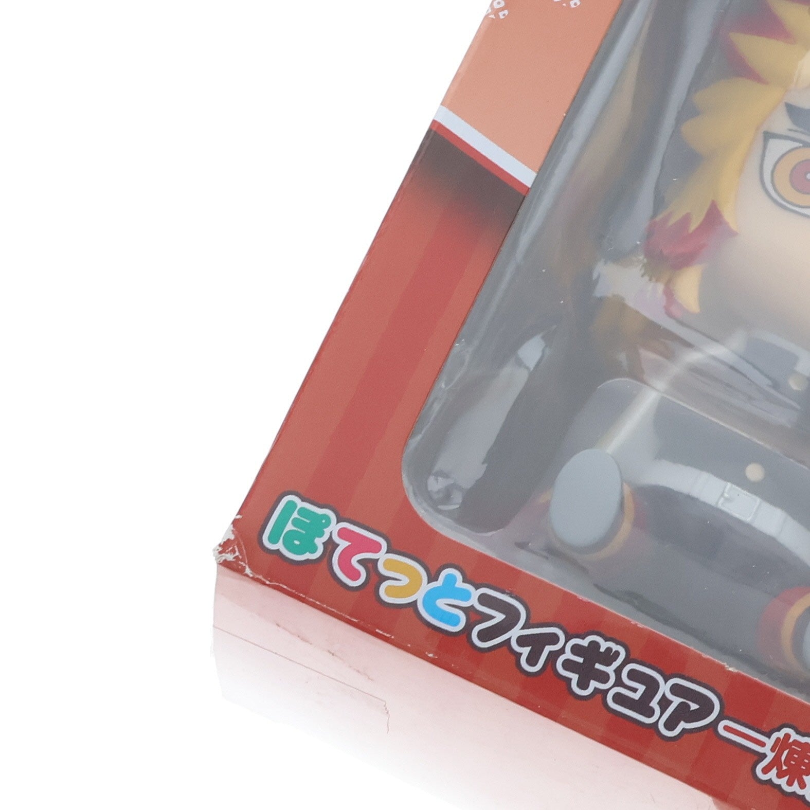 【中古即納】[FIG] ナムコ限定 煉獄杏寿郎(れんごくきょうじゅろう) 鬼滅の刃 ぽてっとフィギュア プライズ フリュー(20211031)