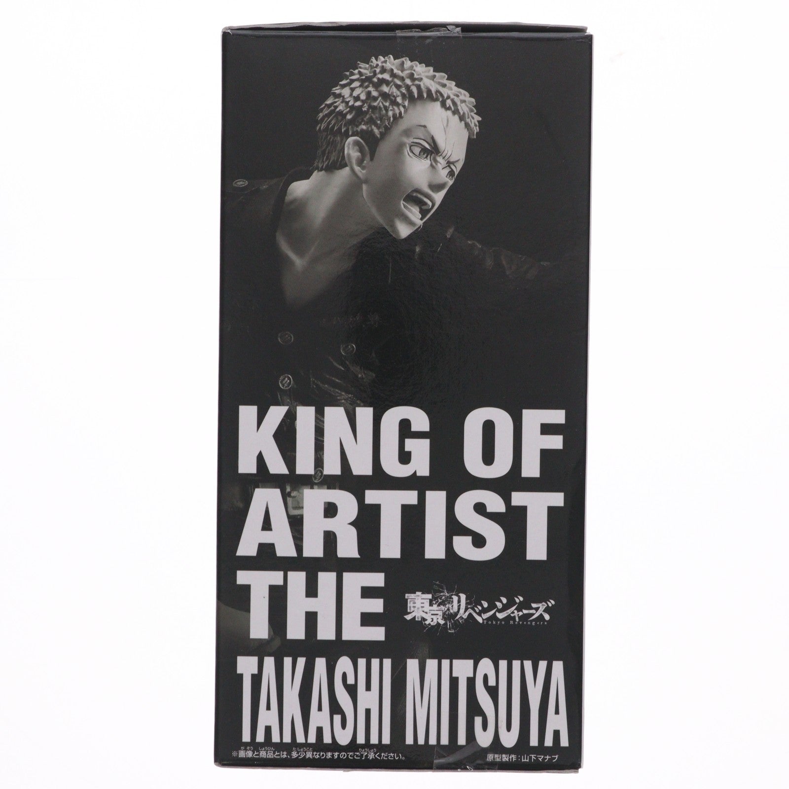 【中古即納】[FIG] 三ツ谷隆(みつやたかし) 東京リベンジャーズ KING OF ARTIST THE TAKASHI MITSUYA フィギュア プライズ(2608920) バンプレスト(20230430)