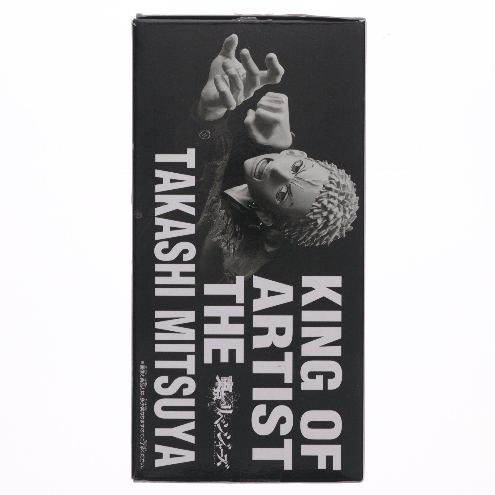 【中古即納】[FIG] 三ツ谷隆(みつやたかし) 東京リベンジャーズ KING OF ARTIST THE TAKASHI MITSUYA フィギュア プライズ(2608920) バンプレスト(20230430)
