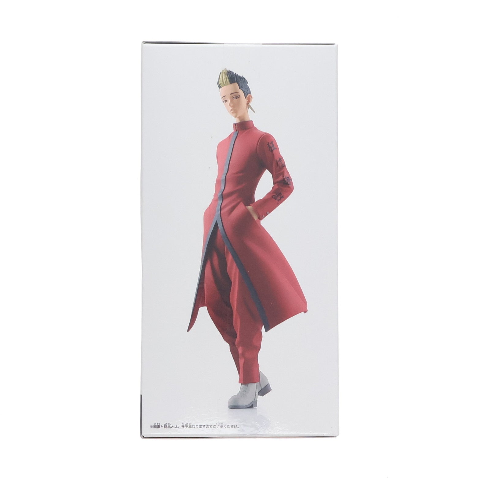 【中古即納】[FIG] 半間修二(はんましゅうじ) 東京リベンジャーズ フィギュアvol.2 プライズ(2657204) バンプレスト(20240120)