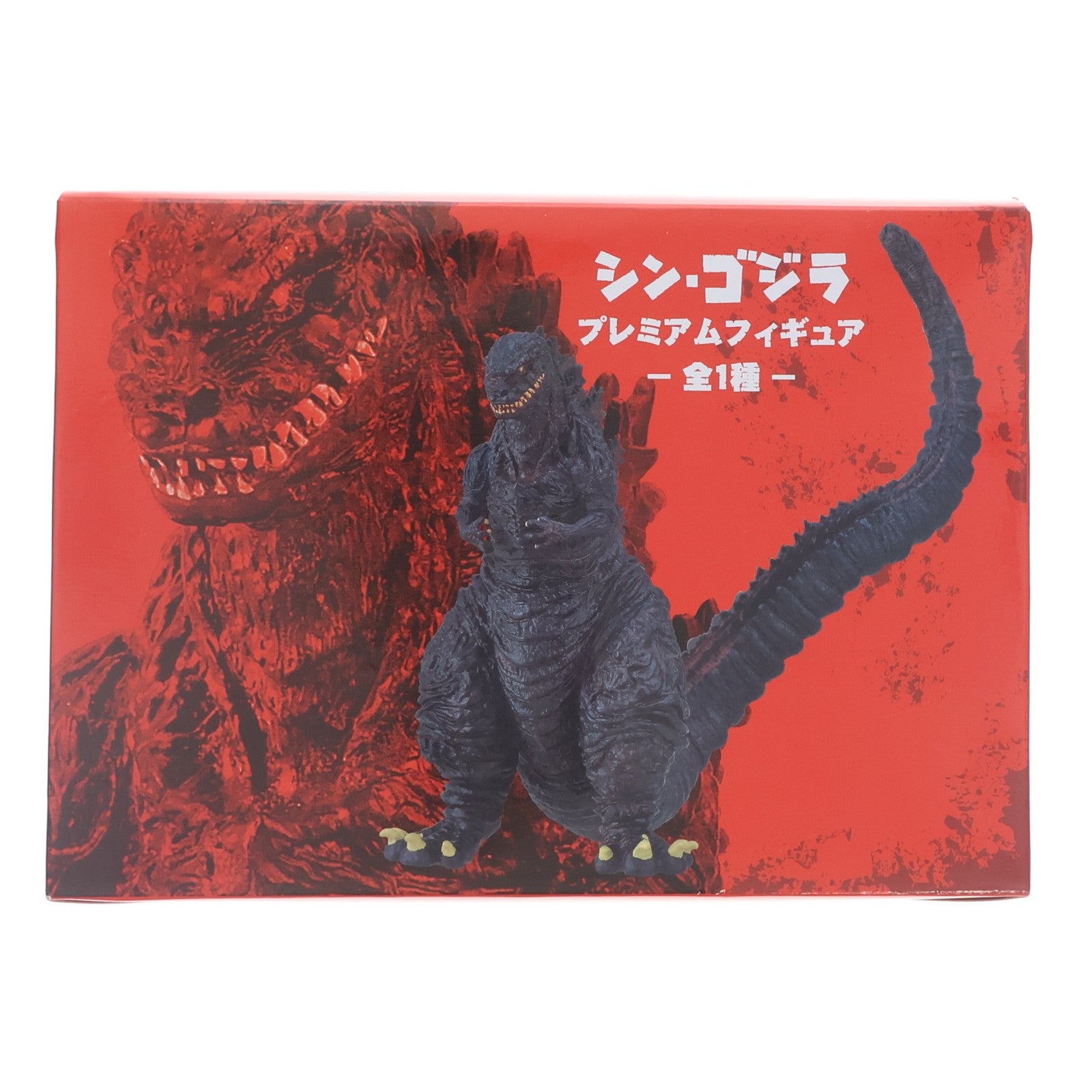 【中古即納】[FIG] ゴジラ2016 シン・ゴジラ プレミアムフィギュア プライズ(1016495) セガ(20160810)