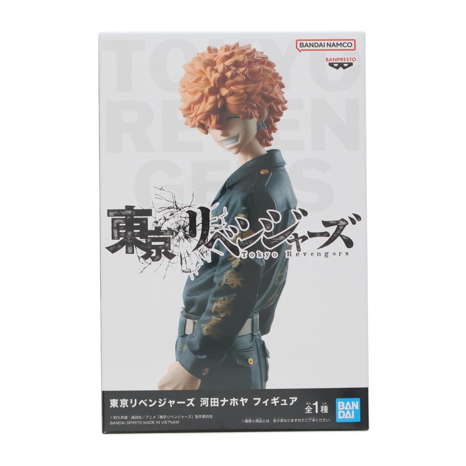 【中古即納】[FIG] 河田ナホヤ(かわたなほや) 東京リベンジャーズ フィギュア プライズ(2625961) バンプレスト(20240320)