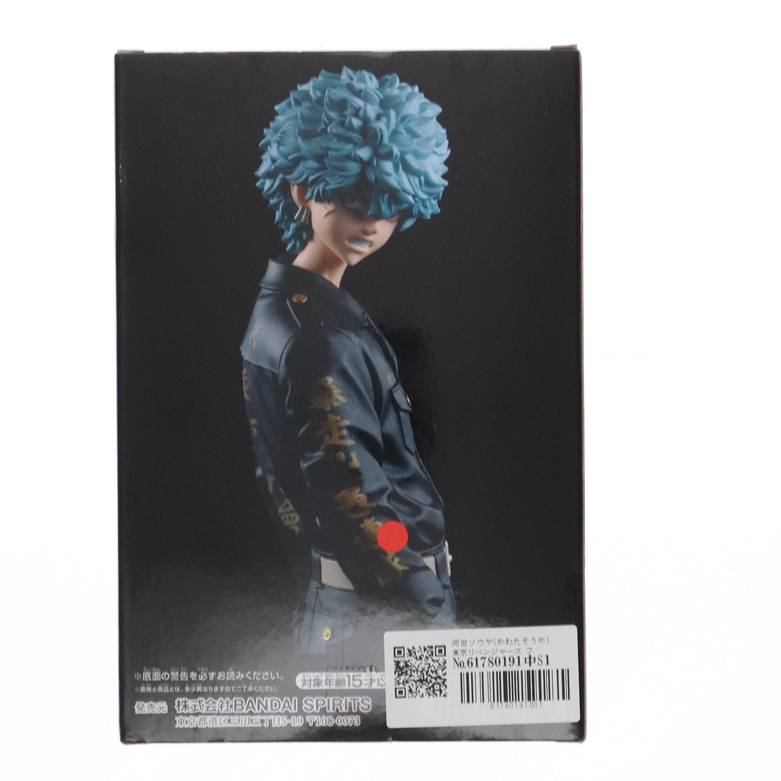 【中古即納】[FIG] 河田ソウヤ(かわたそうや) 東京リベンジャーズ フィギュア プライズ(2625962) バンプレスト(20240320)