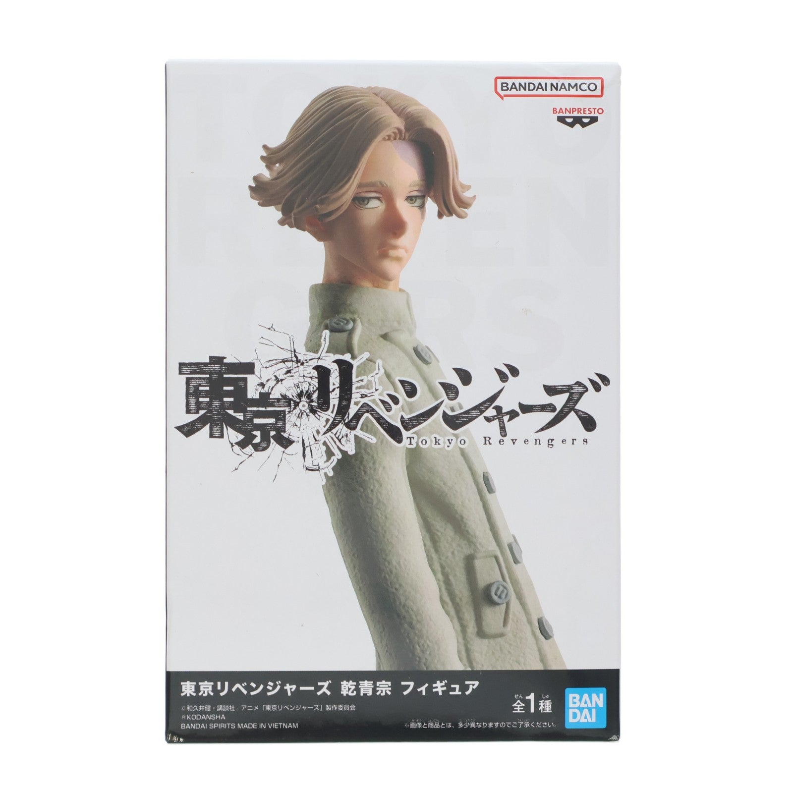 【中古即納】[FIG] 乾青宗(いぬいせいしゅう) 東京リベンジャーズ フィギュア プライズ(2608914) バンプレスト(20230320)