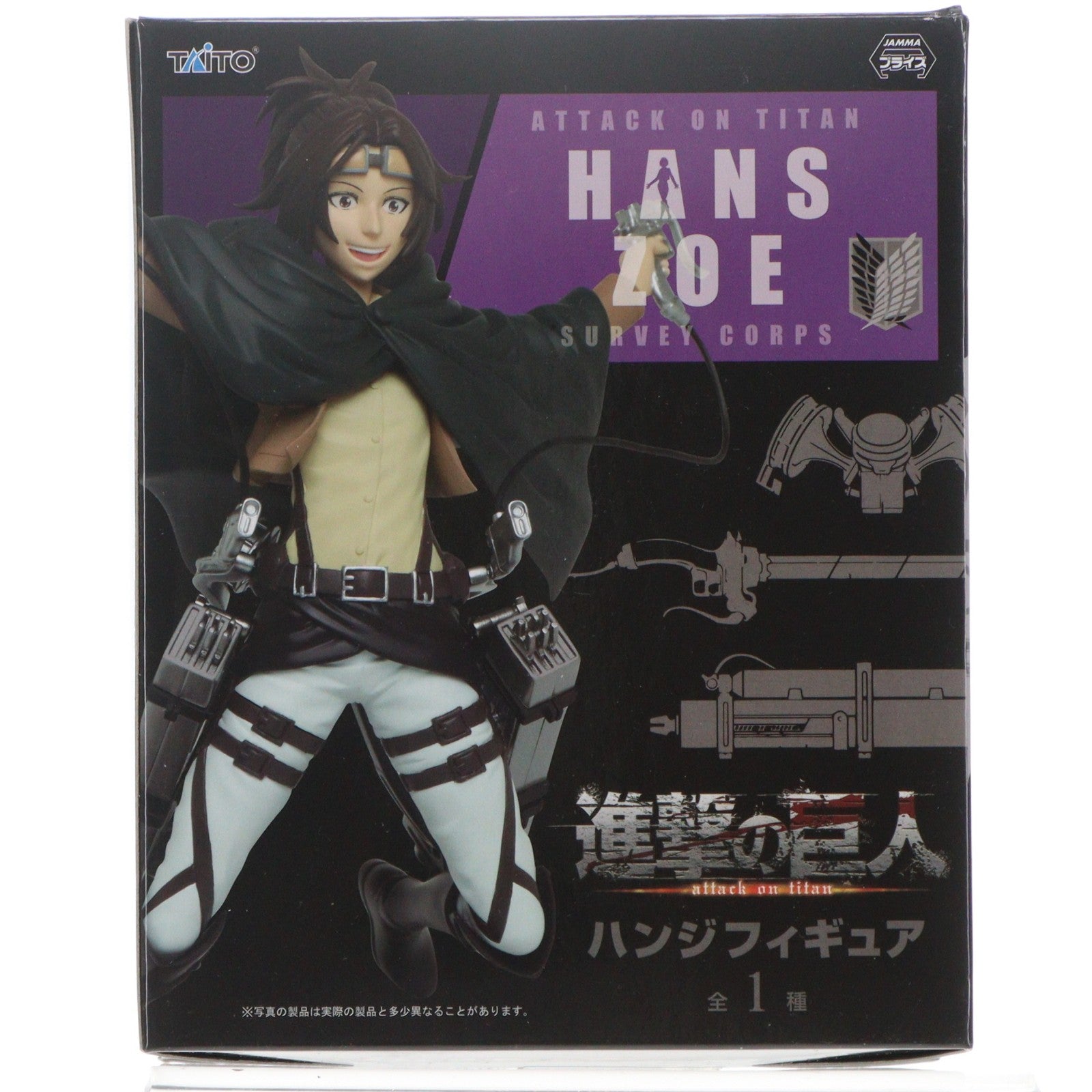 【中古即納】[FIG] ハンジ 進撃の巨人 フィギュア プライズ(459908300) タイトー(20160228)