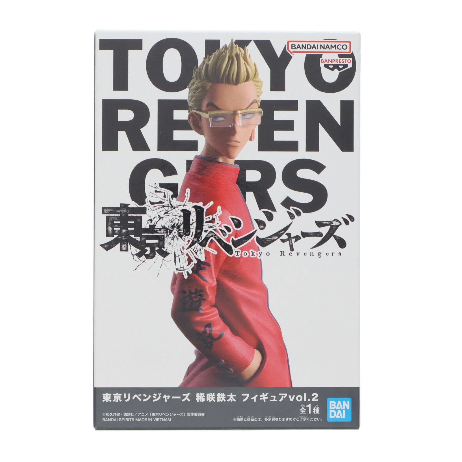 【中古即納】[FIG] 稀咲鉄太(きさきてった) 東京リベンジャーズ フィギュアvol.2 プライズ(2657203) バンプレスト(20231210)