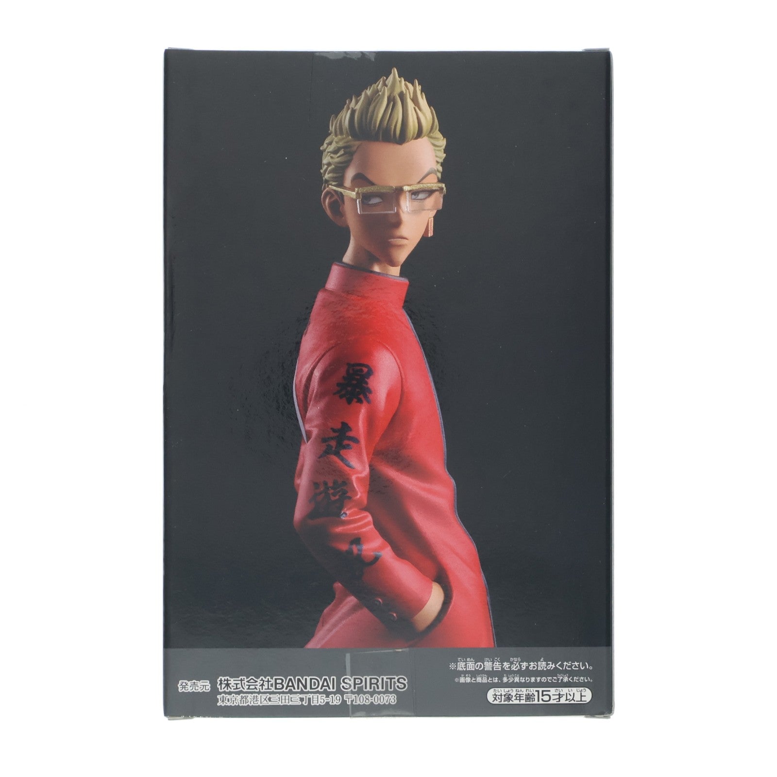 【中古即納】[FIG] 稀咲鉄太(きさきてった) 東京リベンジャーズ フィギュアvol.2 プライズ(2657203) バンプレスト(20231210)