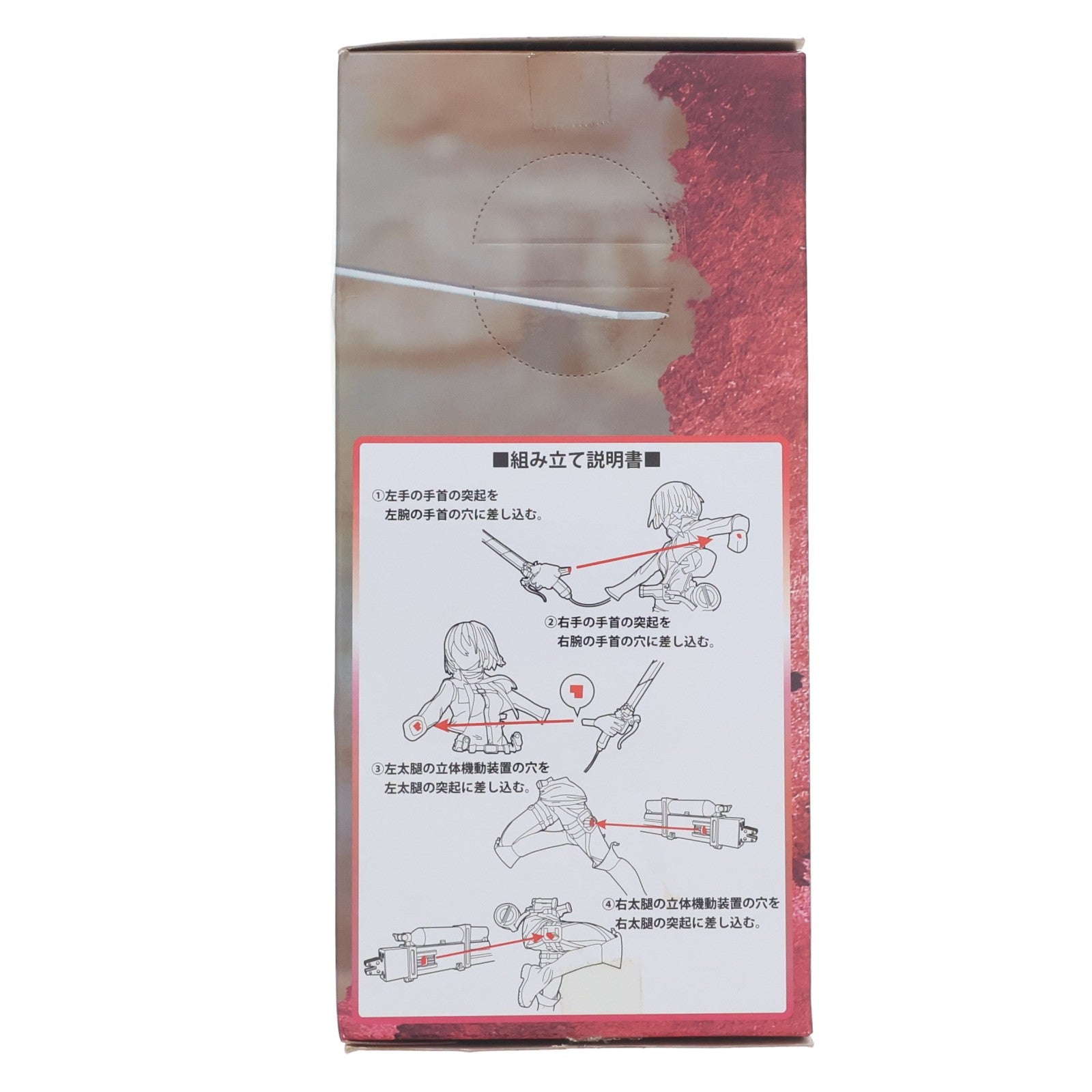 【中古即納】[FIG] ミカサ・アッカーマン 進撃の巨人 プレミアムフィギュア 『ミカサ・アッカーマン』 立体機動Ver. プライズ(1011794) セガ(20160110)