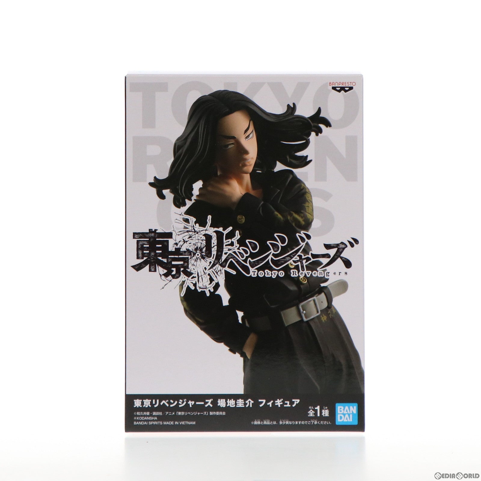 【中古即納】[FIG] 場地圭介(ばじけいすけ) 東京リベンジャーズ フィギュア プライズ(2566860) バンプレスト(20211130)