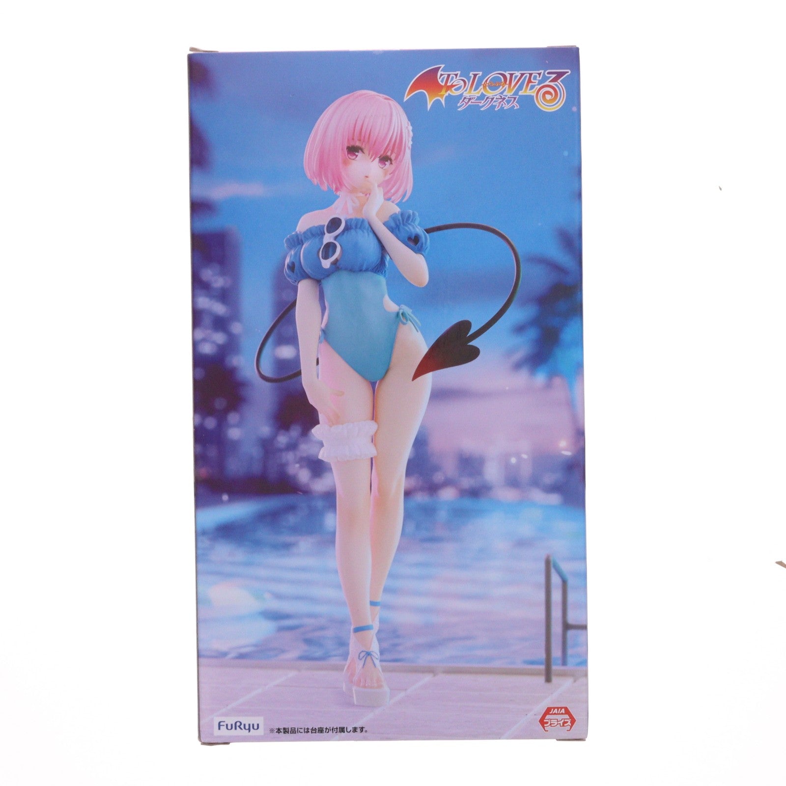 【中古即納】[FIG] モモ・ベリア・デビルーク To LOVEる-とらぶる-ダークネス Trio-Try-iT Figure-モモ・ベリア・デビルーク- プライズ(AMU-PRZ20387) フリュー(20260319)