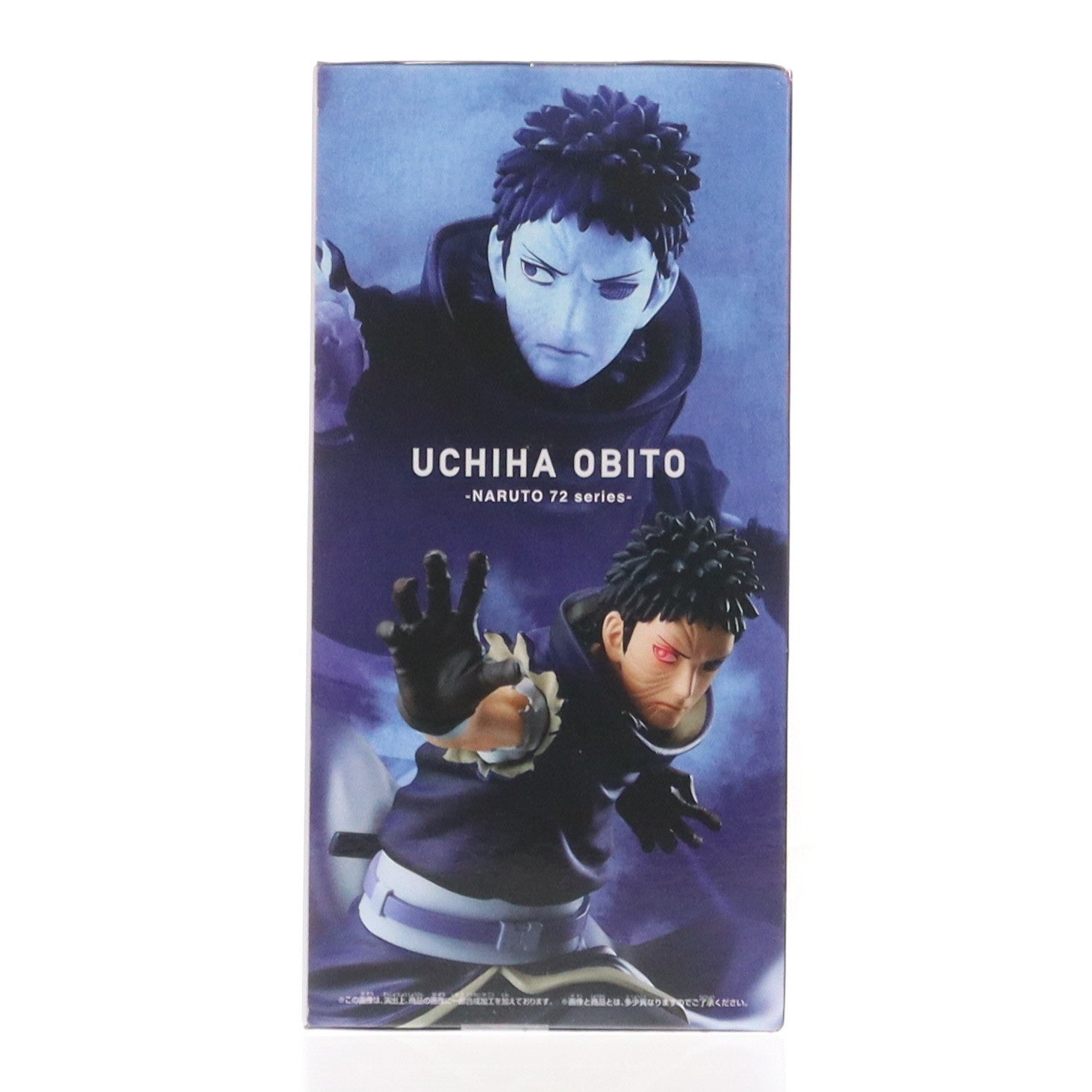 【中古即納】[FIG] うちはオビト -NARUTO 72 series- 63 VIBRATION STARS-HATAKE KAKASHI & UCHIHA OBITO- フィギュア プライズ(2827328) バンプレスト(20260219)