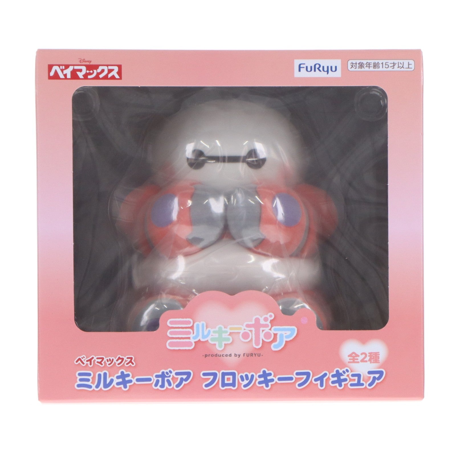 【中古即納】[FIG] ベイマックス2.0 ミルキーボア フロッキーフィギュア プライズ(AMU-PRZ21081) フリュー(20260422)