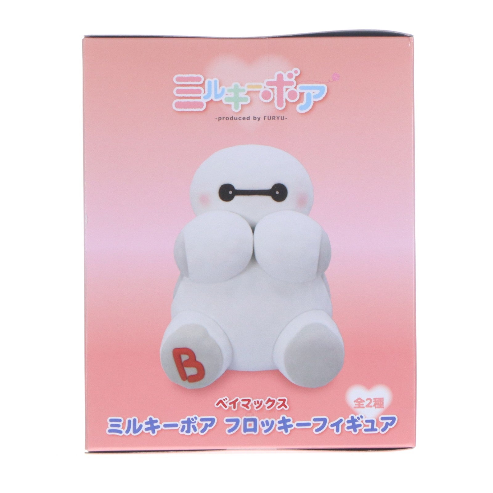 【中古即納】[FIG] ベイマックス2.0 ミルキーボア フロッキーフィギュア プライズ(AMU-PRZ21081) フリュー(20260422)