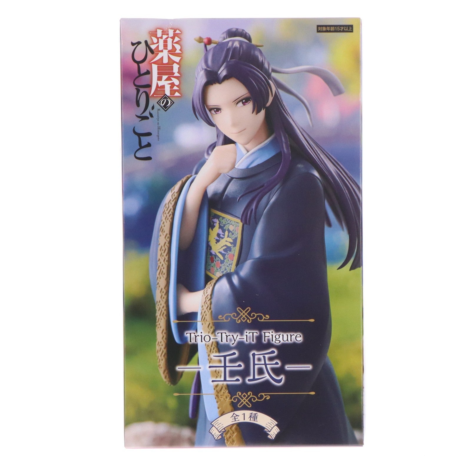 【中古即納】[FIG] 壬氏(じんし) 薬屋のひとりごと Trio-Try-iT Figure-壬氏- フィギュア プライズ(AMU-PRZ22101) フリュー(20260425)