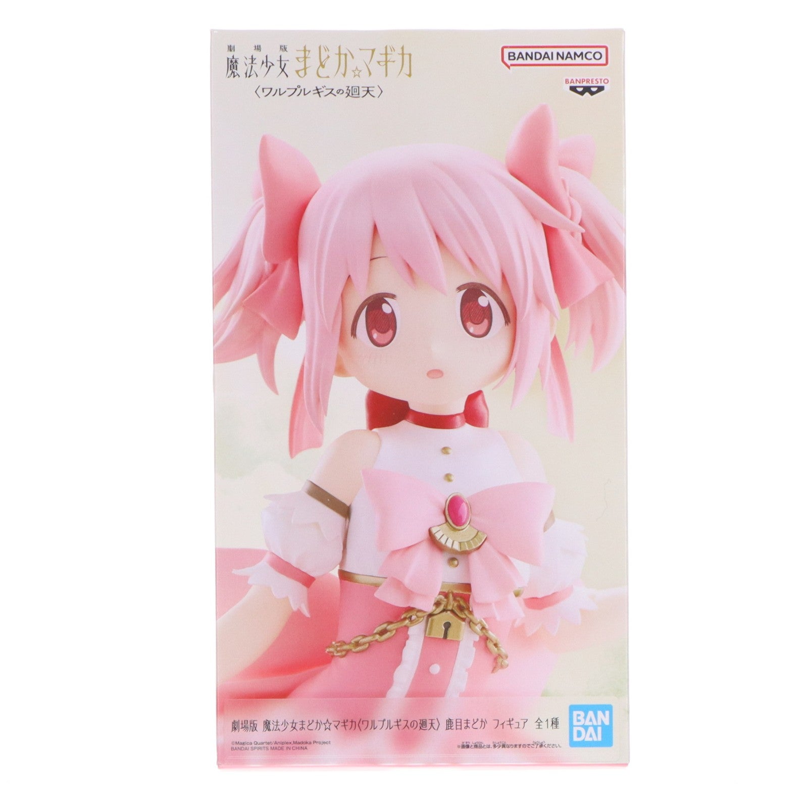 【中古即納】[FIG] 鹿目まどか(かなめまどか) 劇場版 魔法少女まどか☆マギカ〈ワルプルギスの廻天〉 フィギュア プライズ(2774392) バンプレスト(20260521)