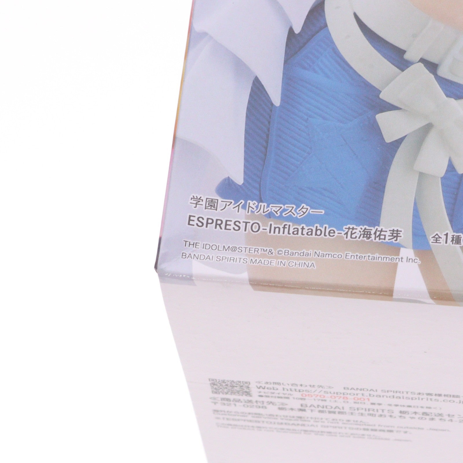 【中古即納】[FIG] 花海佑芽(はなみうめ) 学園アイドルマスター ESPRESTO-Inflatable-花海佑芽 フィギュア プライズ(2809348) バンプレスト(20260428)