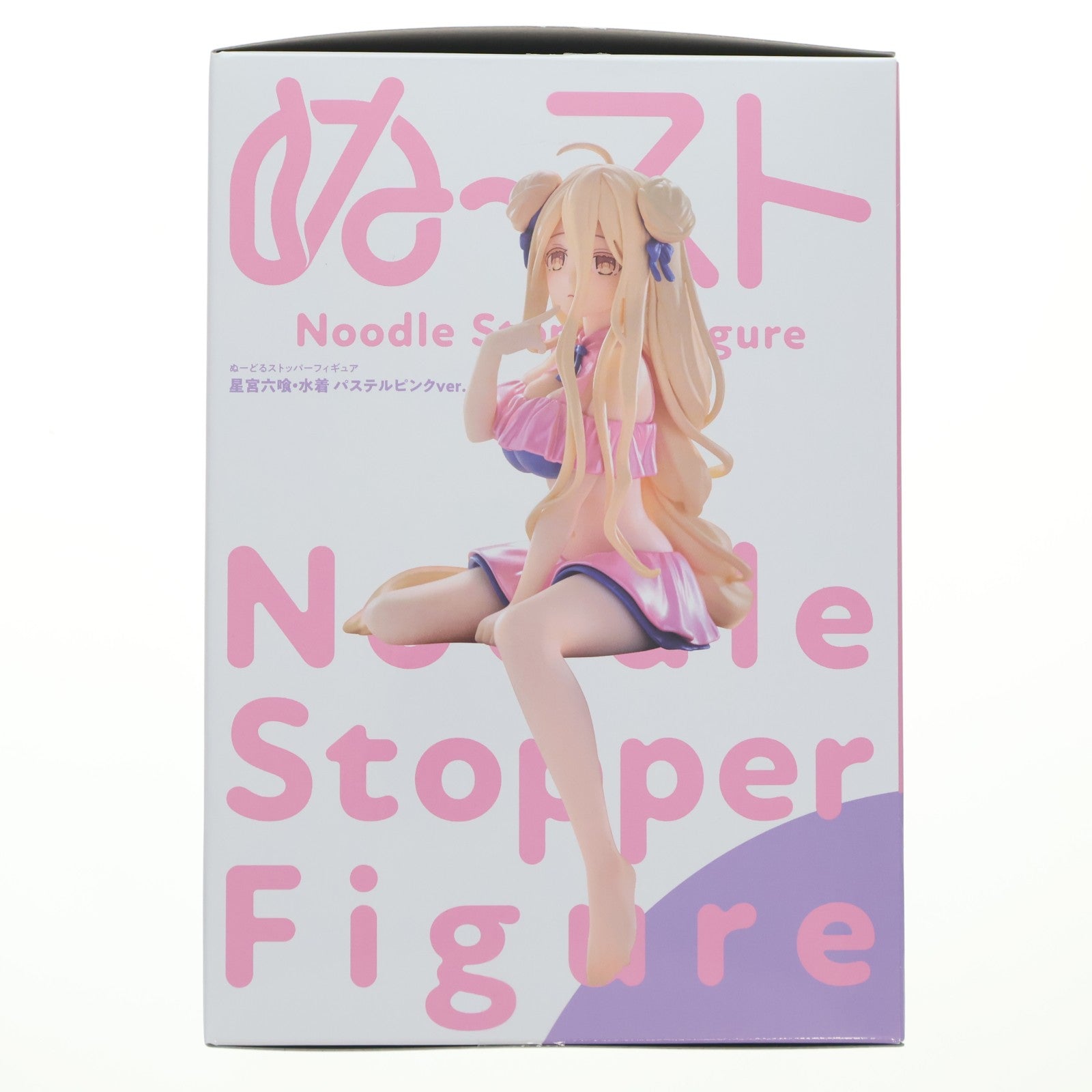 【中古即納】[FIG] 星宮六喰(ほしみやむくろ) デート・ア・ライブV ぬーどるストッパーフィギュア -星宮六喰・水着 パステルピンクver.- プライズ(AMU-PRZ20940) フリュー(20260514)