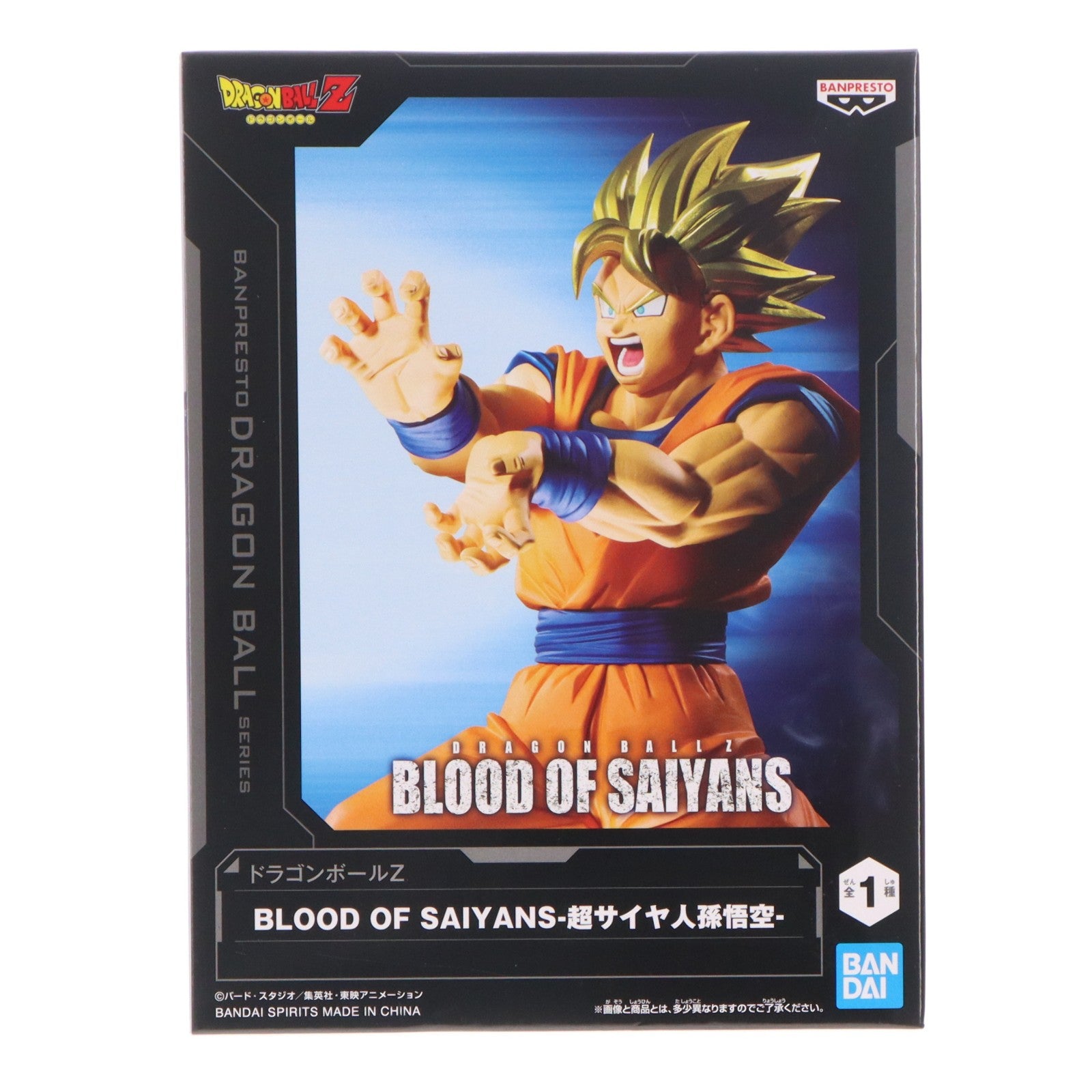 【中古即納】[FIG] 超サイヤ人孫悟空 ドラゴンボールZ BLOOD OF SAIYANS-超サイヤ人孫悟空- DRAGON BALL フィギュア プライズ(2785232) バンプレスト(20260514)