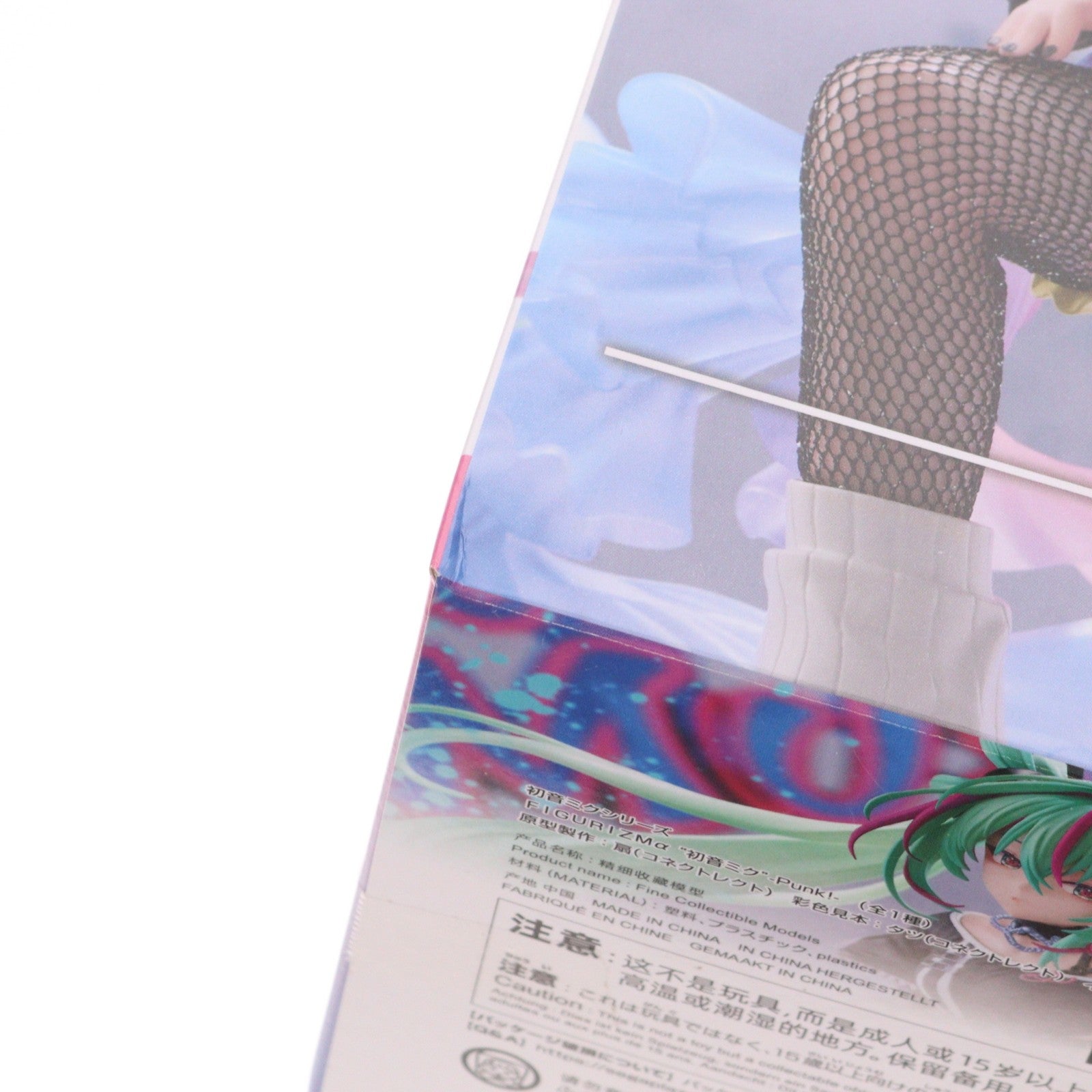 【中古即納】[FIG] 初音ミク キャラクター・ボーカル・シリーズ01 初音ミク FIGURIZMα『初音ミク』-Punk!- フィギュア プライズ(1123715) セガ(20260522)
