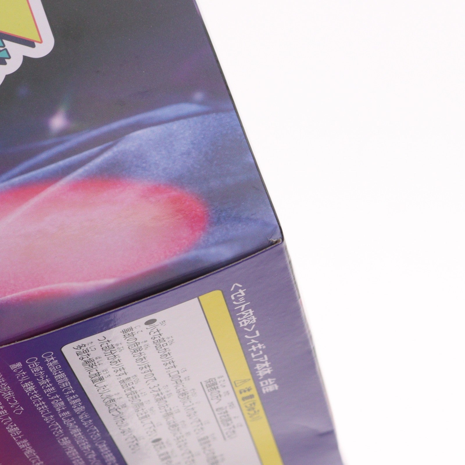 【中古即納】[FIG] パンティ New PANTY & STOCKING with GARTERBELT BRILLIANTフィギュア パンティ プライズ(SS16692) システムサービス(20260227)