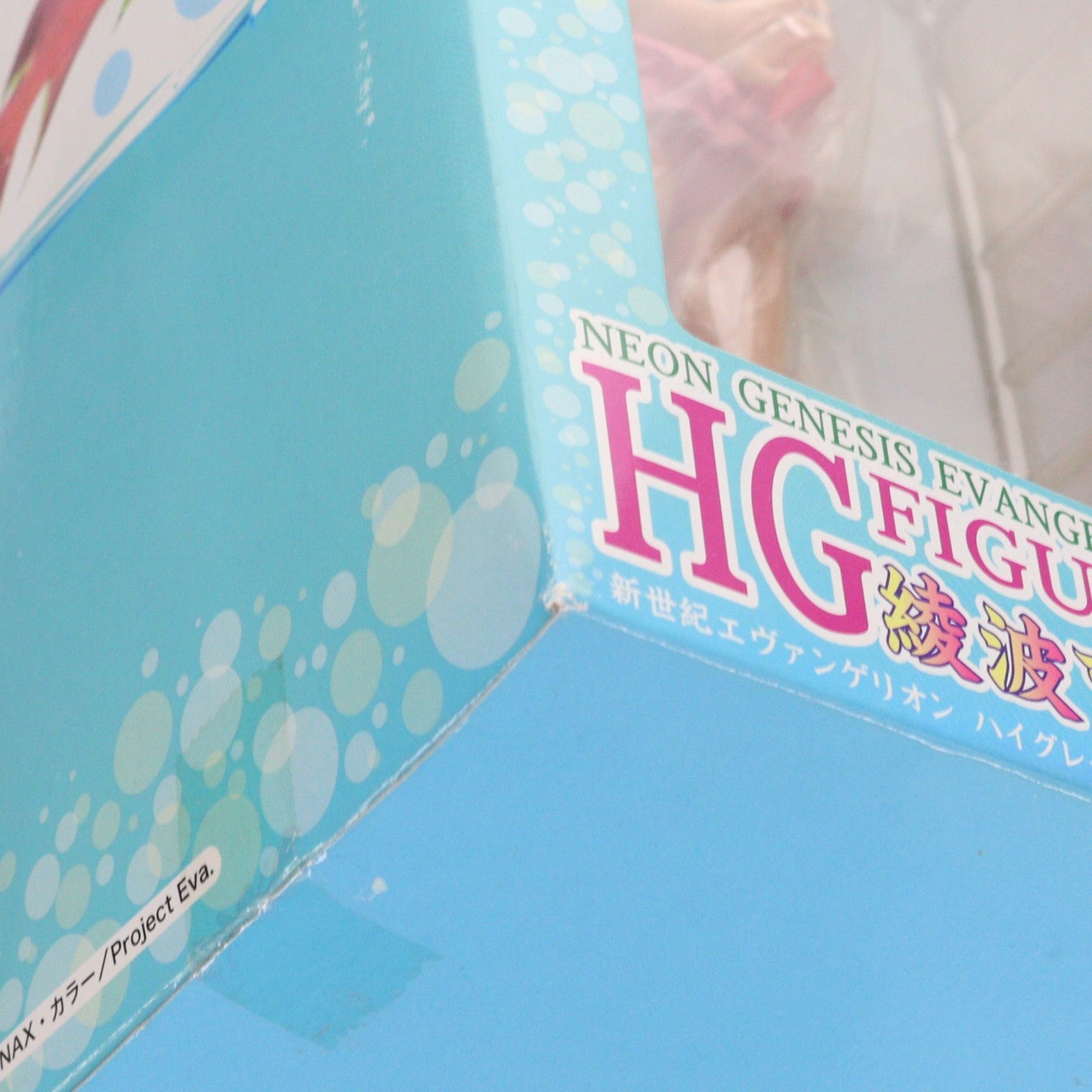 【中古即納】[FIG] 綾波レイ ピンクビキニVer. 新世紀エヴァンゲリオン 綾波育成計画 ハイグレードフィギュア プライズ(18425) セガ(20080731)