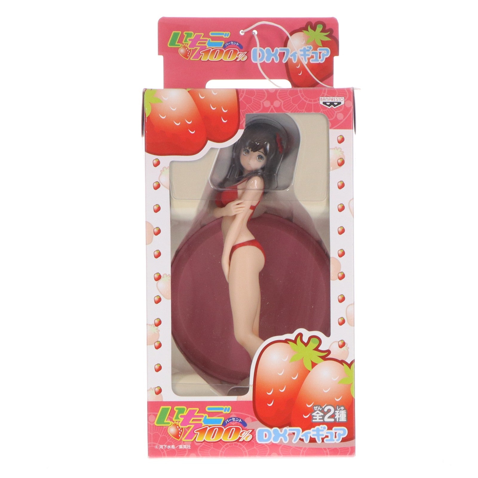 【中古即納】[FIG] 東城綾(とうじょうあや) 赤ビキニVer. いちご100% DXフィギュア プライズ バンプレスト(20101231)