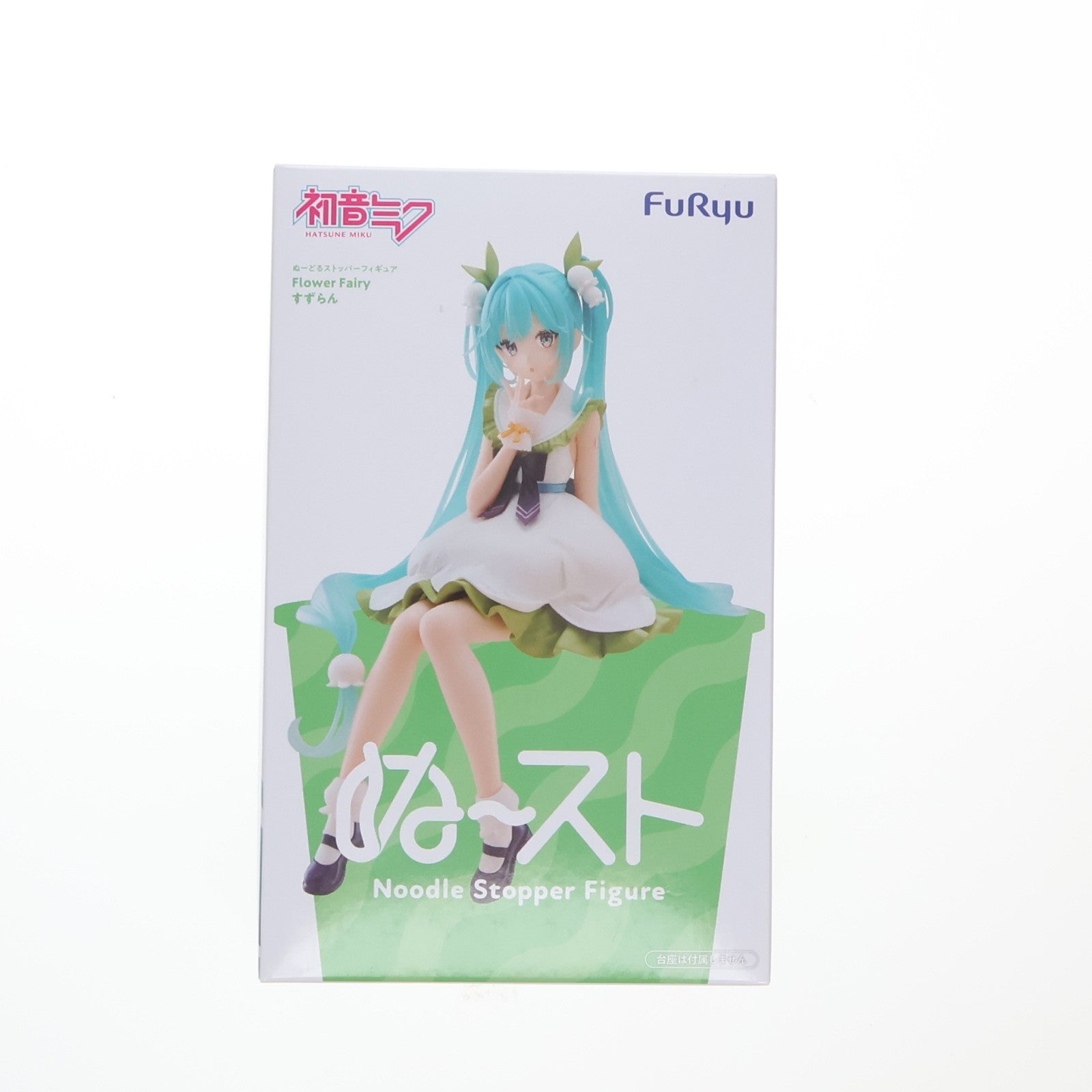 【中古即納】[FIG] 初音ミク キャラクター・ボーカル・シリーズ01 初音ミク ぬーどるストッパーフィギュア Flower Fairy-すずらん- プライズ(AMU-PRZ20937) フリュー(20260514)