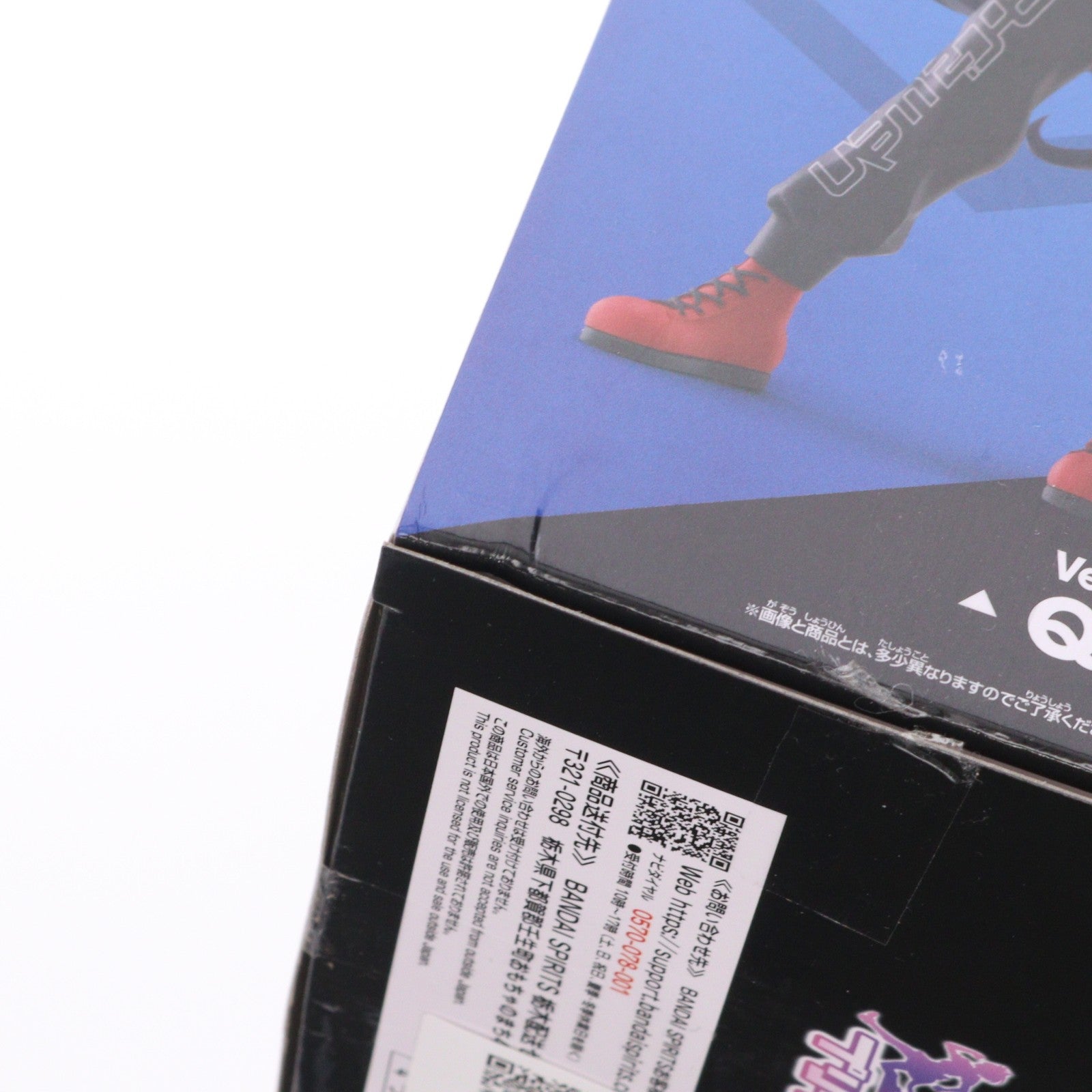 【中古即納】[FIG] ヴィルシーナ ウマ娘 プリティーダービー BoC'z we n ヴィルシーナ as Queen V フィギュア プライズ(2819835) バンプレスト(20260416)