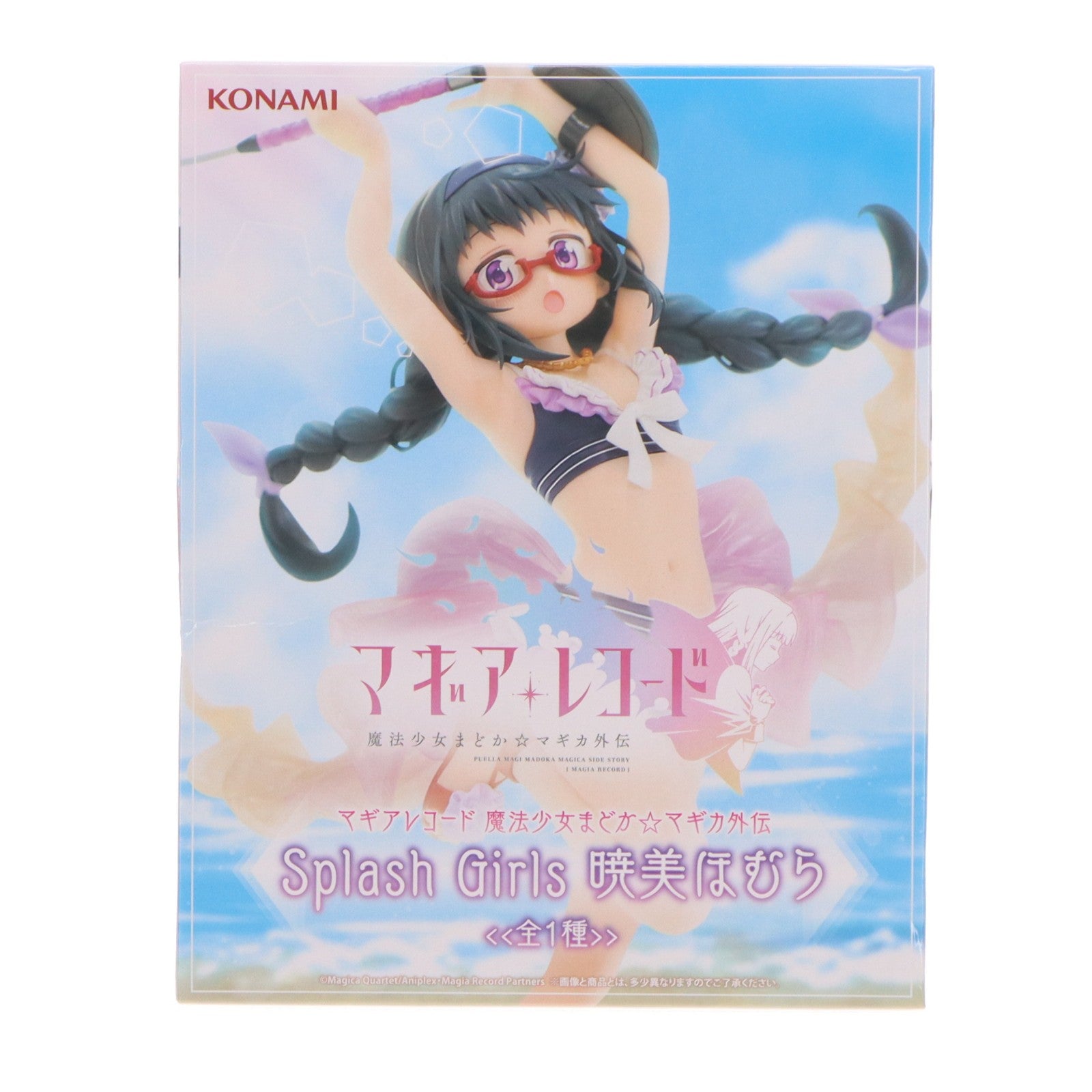 【中古即納】[FIG] 暁美ほむら(あけみほむら) マギアレコード 魔法少女まどか☆マギカ外伝 Splash Girls フィギュア 暁美ほむら プライズ コナミアミューズメント(20260326)