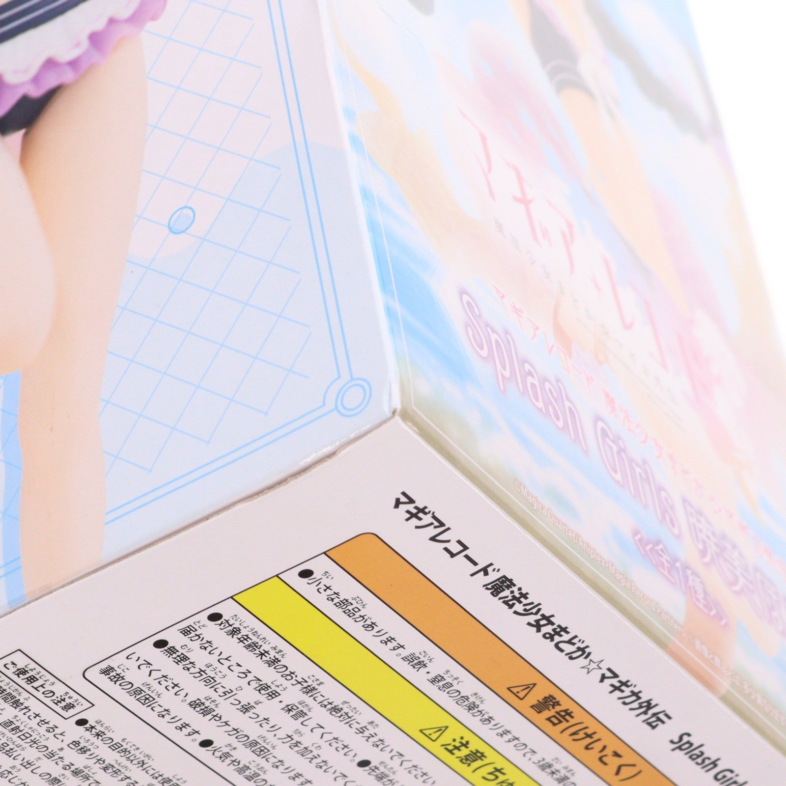 【中古即納】[FIG] 暁美ほむら(あけみほむら) マギアレコード 魔法少女まどか☆マギカ外伝 Splash Girls フィギュア 暁美ほむら プライズ コナミアミューズメント(20260326)