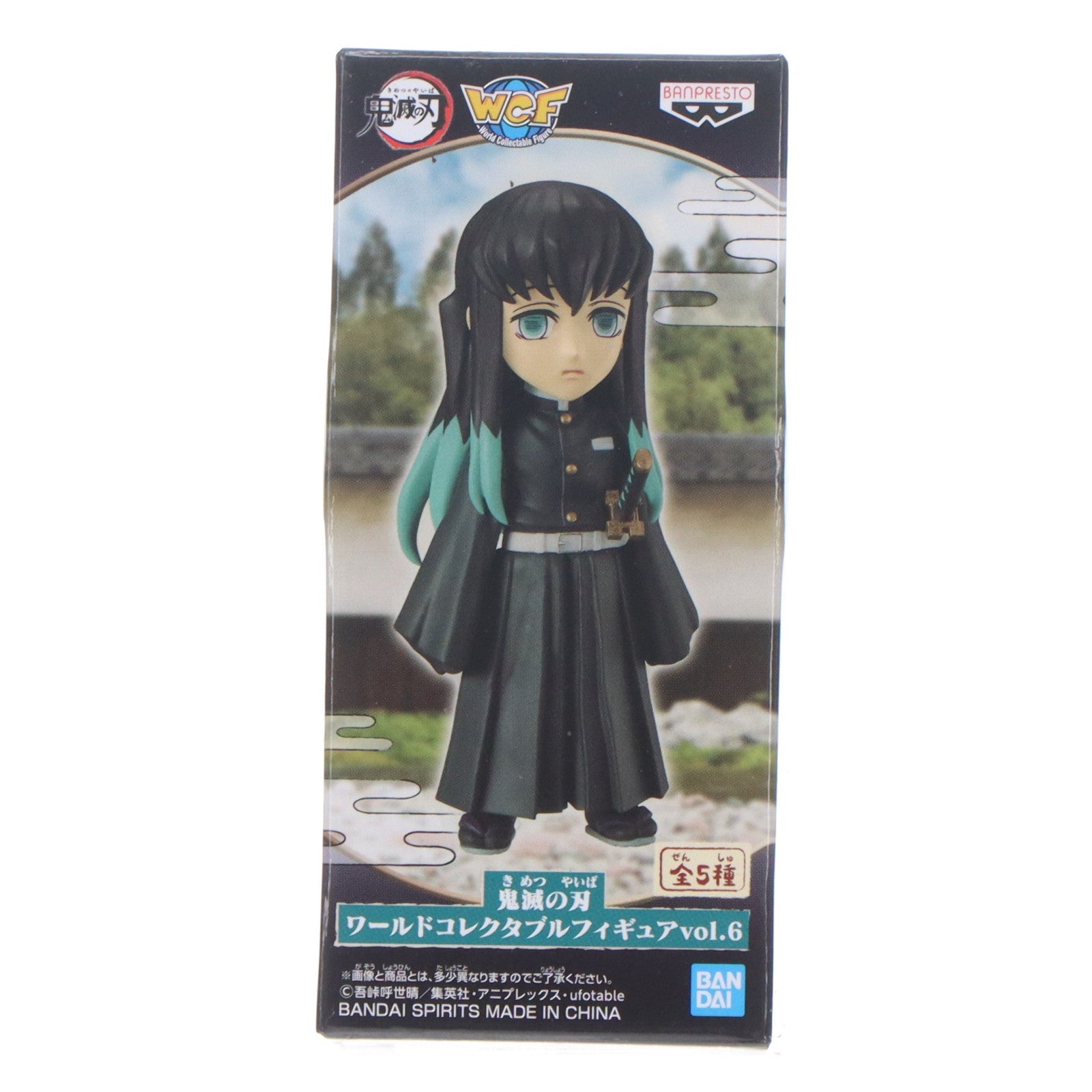 【中古即納】[FIG] 時透無一郎(ときとうむいちろう) 鬼滅の刃 ワールドコレクタブルフィギュアvol.6 プライズ(2577325) バンプレスト(20220630)
