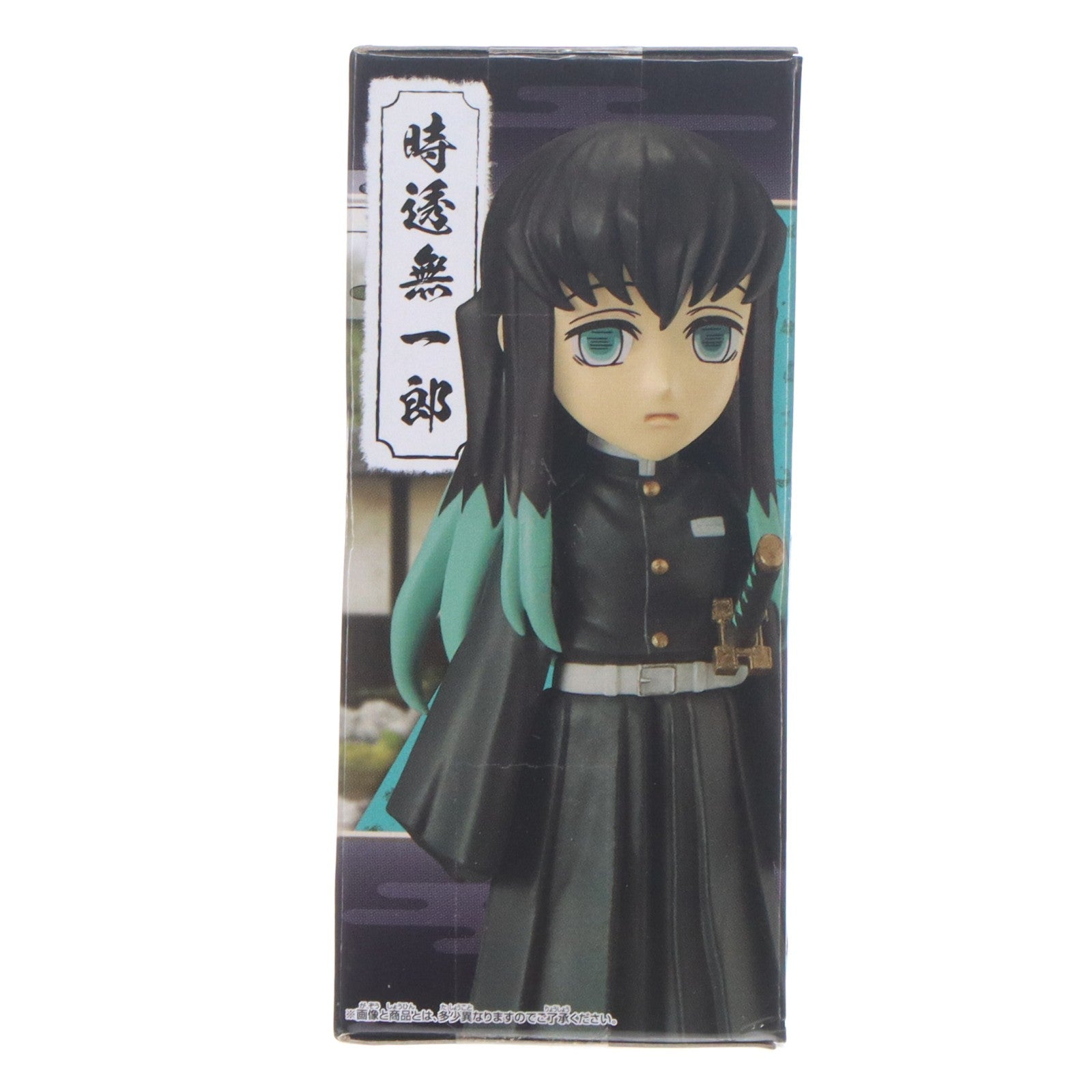 【中古即納】[FIG] 時透無一郎(ときとうむいちろう) 鬼滅の刃 ワールドコレクタブルフィギュアvol.6 プライズ(2577325) バンプレスト(20220630)